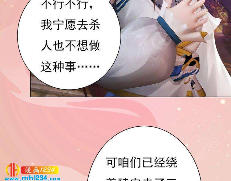 第96话 双胞胎(1/2)-第99话