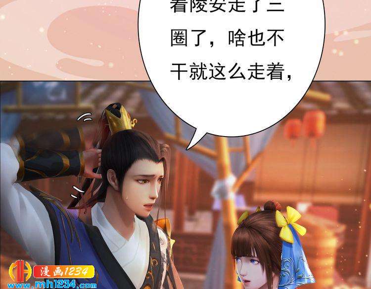 第96话 双胞胎(1/2)-第99话