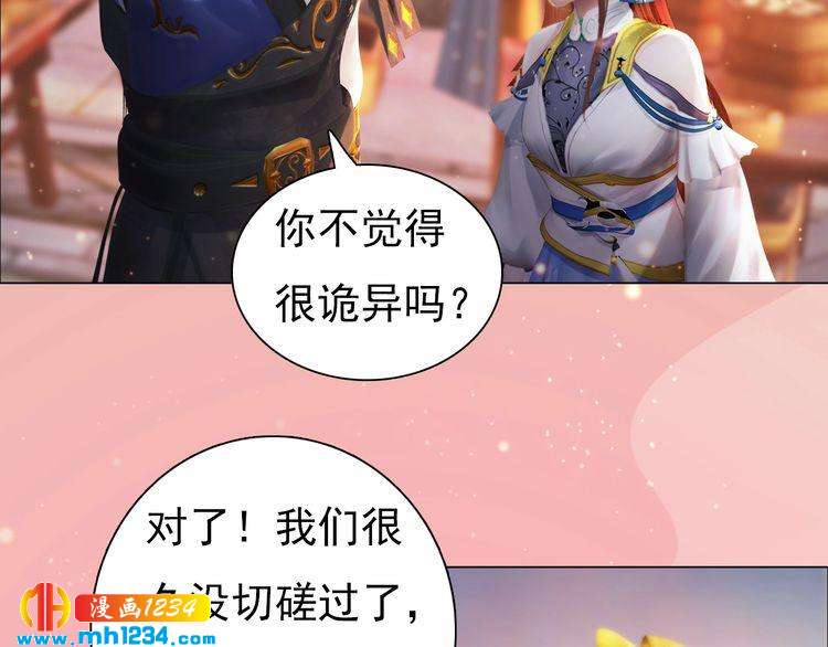 第96话 双胞胎(1/2)-第99话