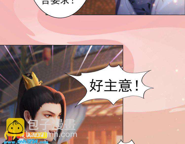 第96话 双胞胎(1/2)-第99话