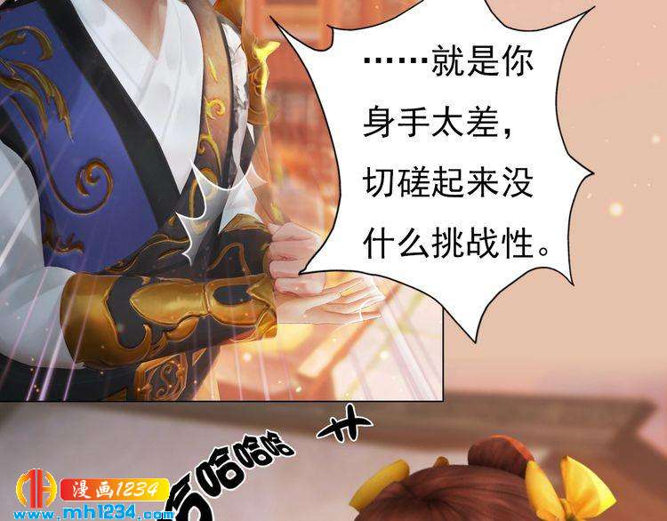 第96话 双胞胎(1/2)-第99话