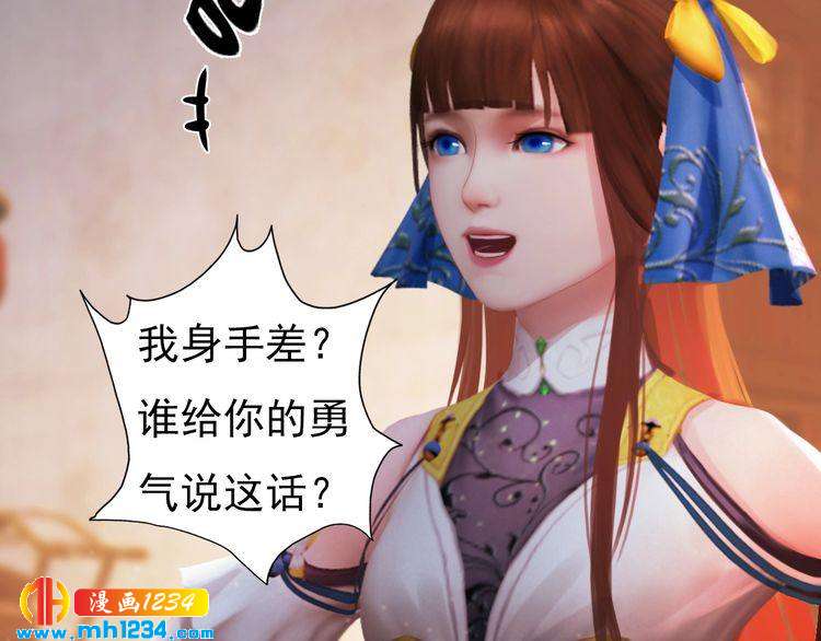 第96话 双胞胎(1/2)-第99话