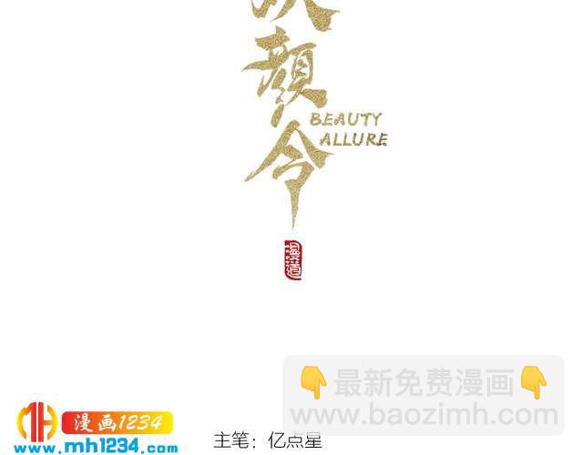 第96话 双胞胎(1/2)-第99话