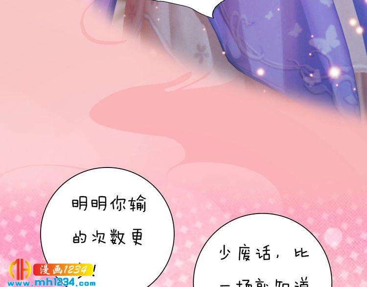 第96话 双胞胎(1/2)-第99话