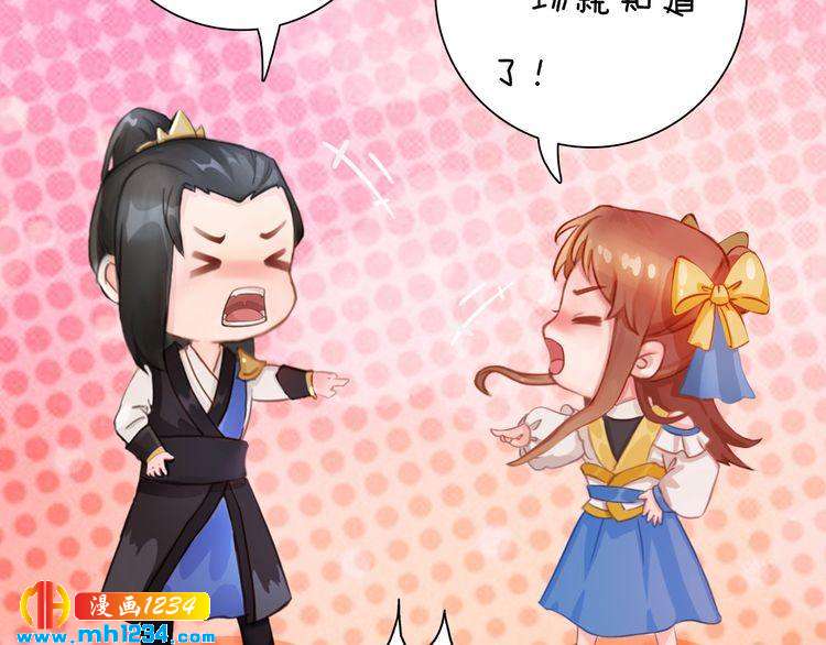 第96话 双胞胎(1/2)-第99话