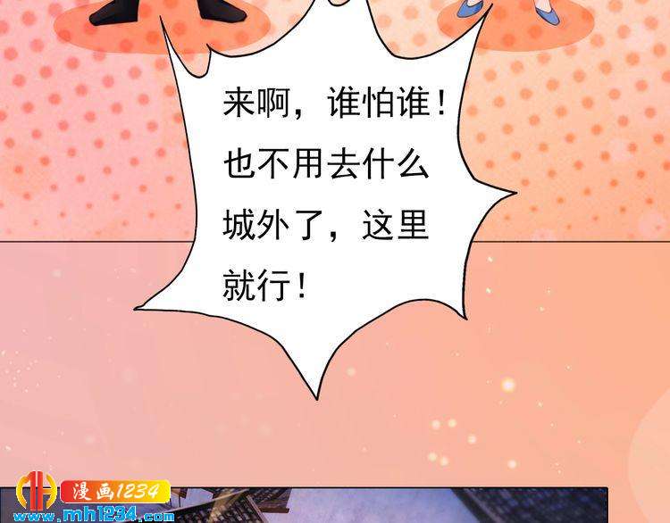 第96话 双胞胎(1/2)-第99话