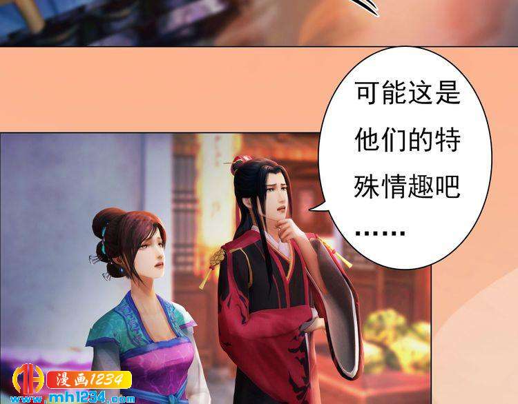 第96话 双胞胎(1/2)-第99话