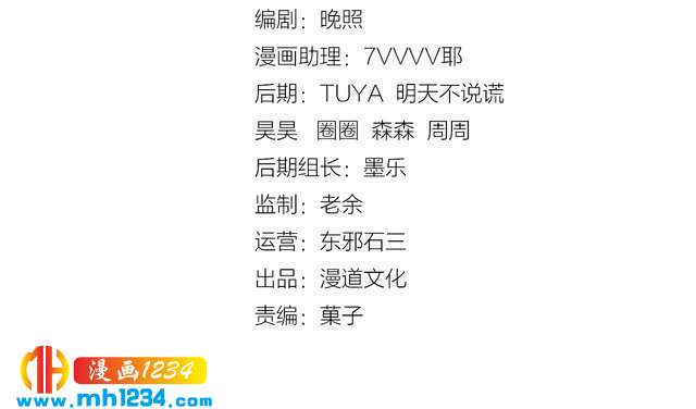 第96话 双胞胎(1/2)-第99话