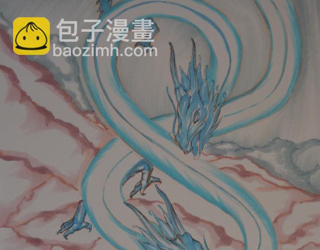 妖言神話 - 凝雲冰龍 - 5