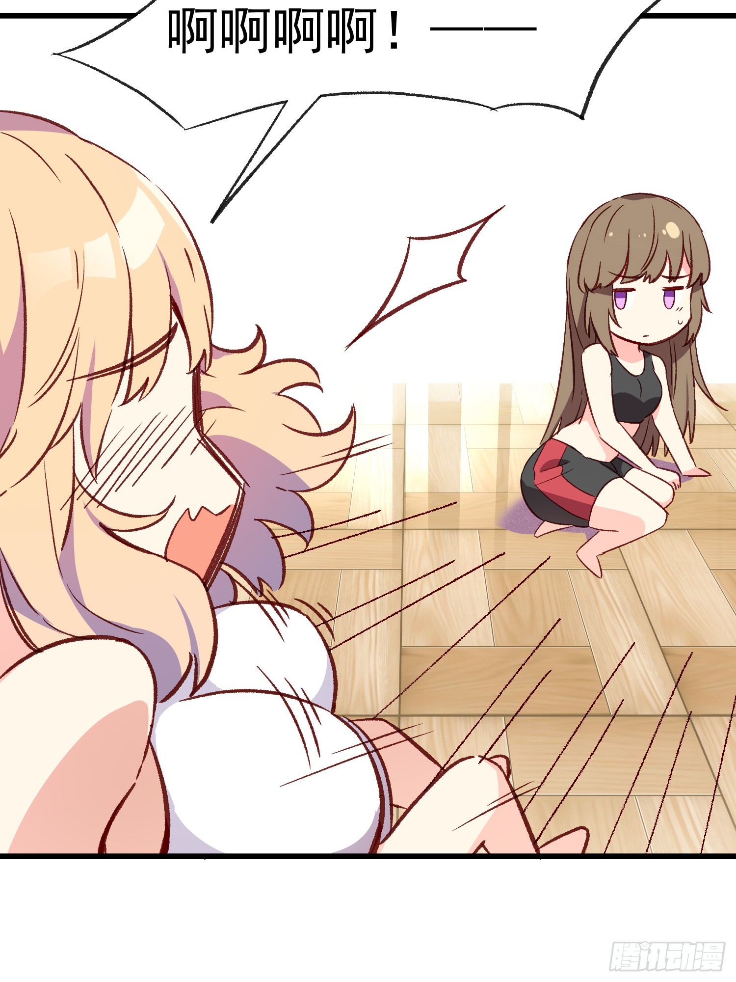 10话 你的顾虑-第11话