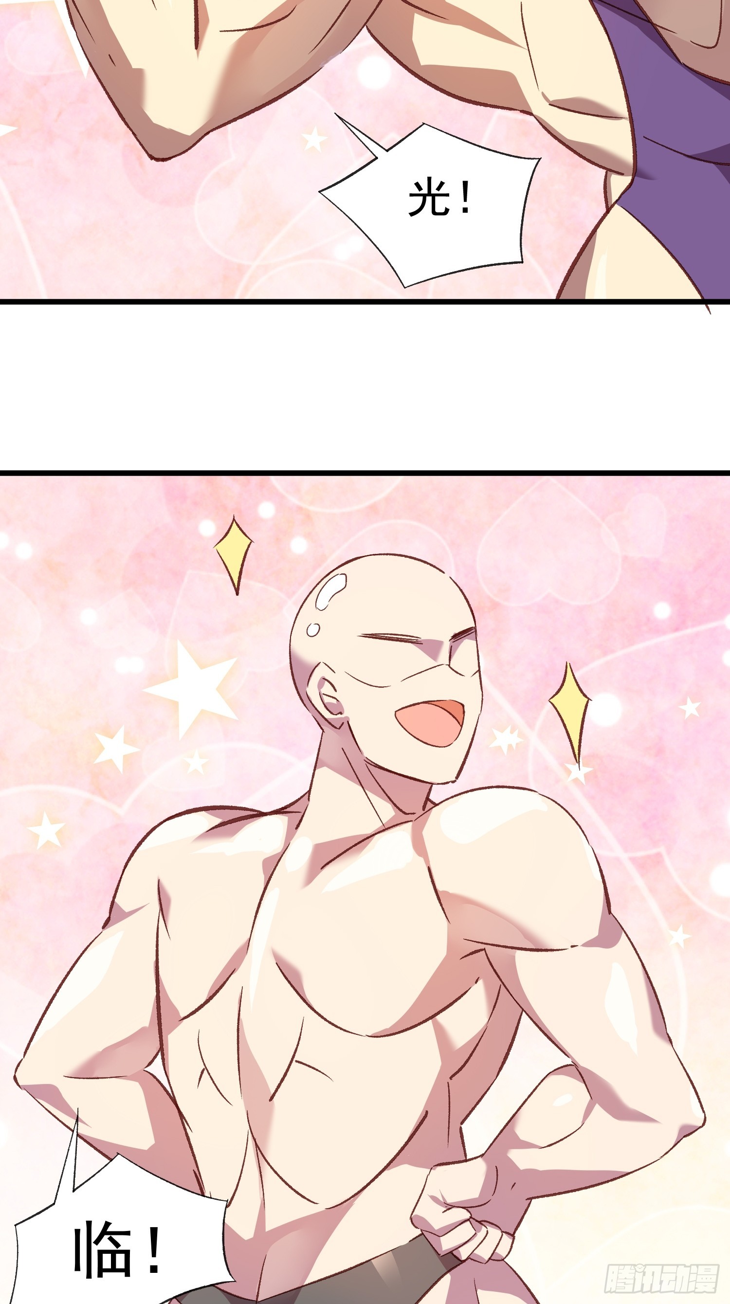 10话 你的顾虑-第11话