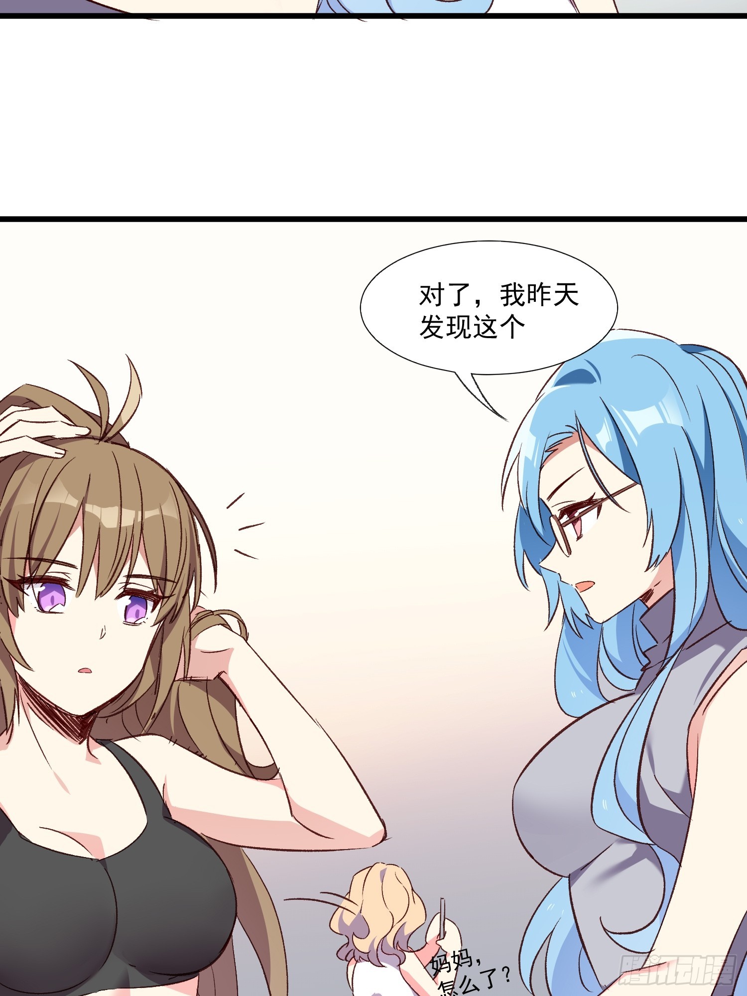 10话 你的顾虑-第11话