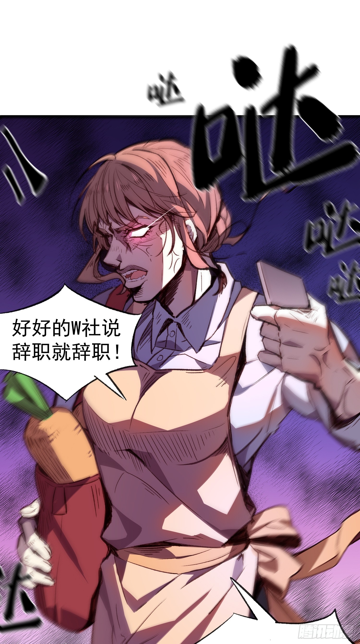 10话 你的顾虑-第11话