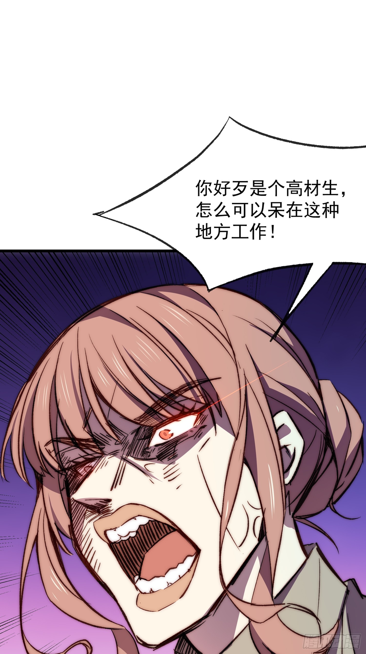 12话 就算这样也不行哦-第1话