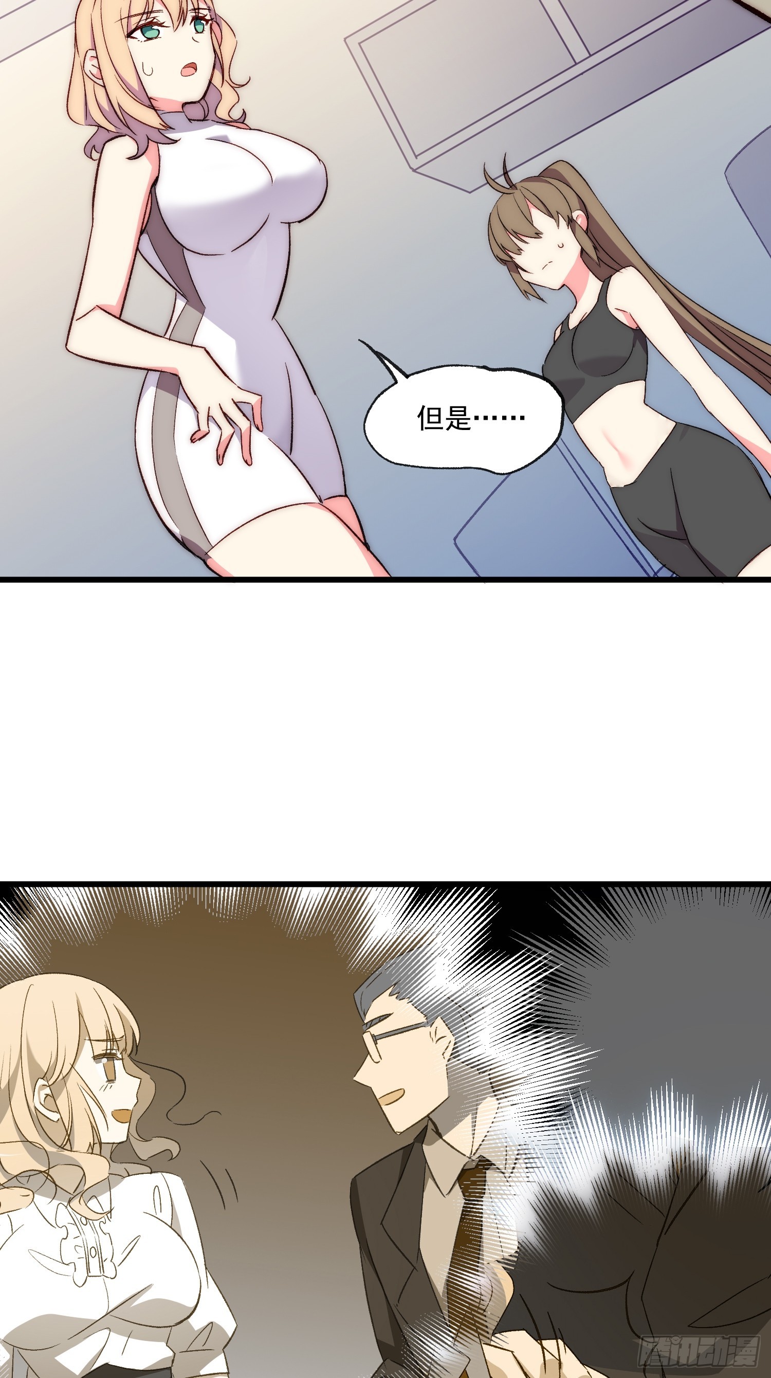 12话 就算这样也不行哦-第1话