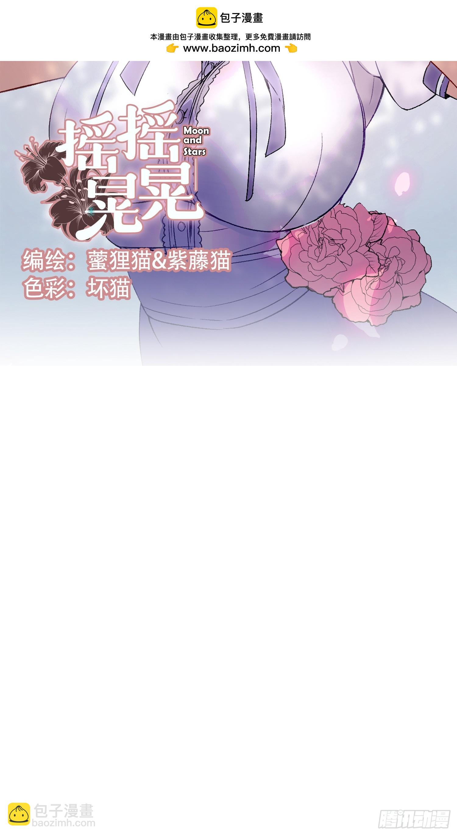12话 就算这样也不行哦-第1话