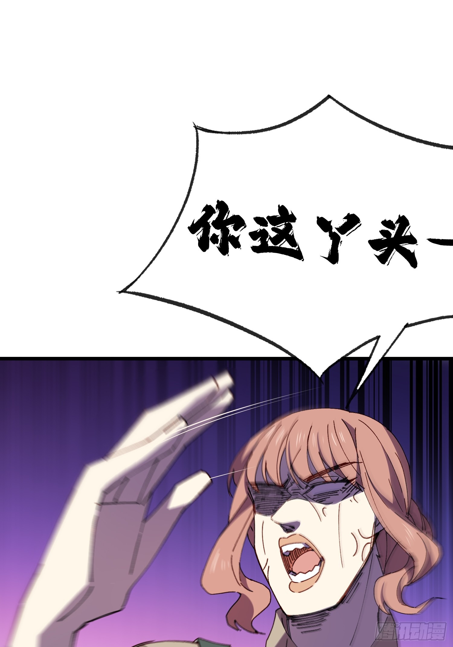 12话 就算这样也不行哦-第1话