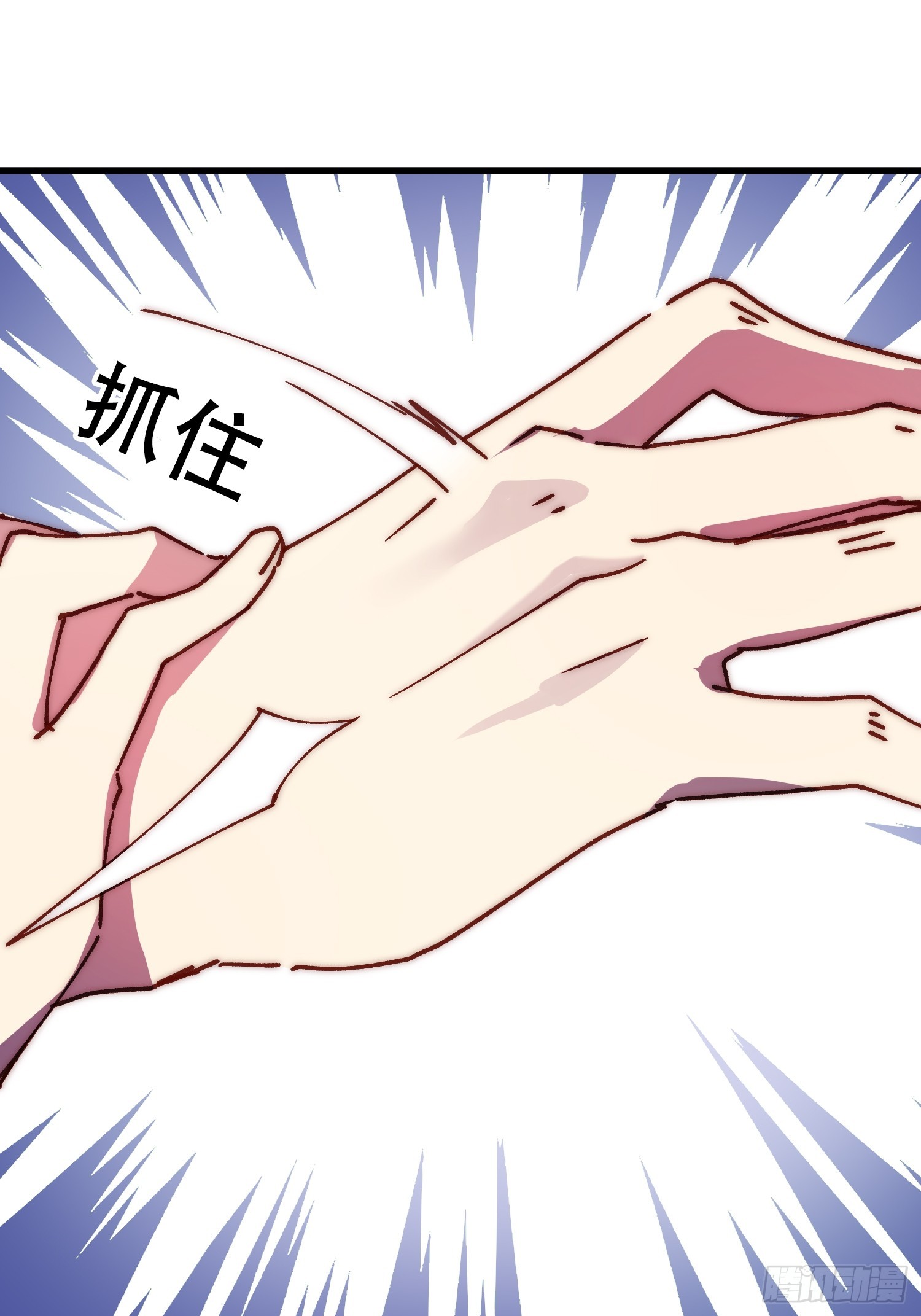 12话 就算这样也不行哦-第1话