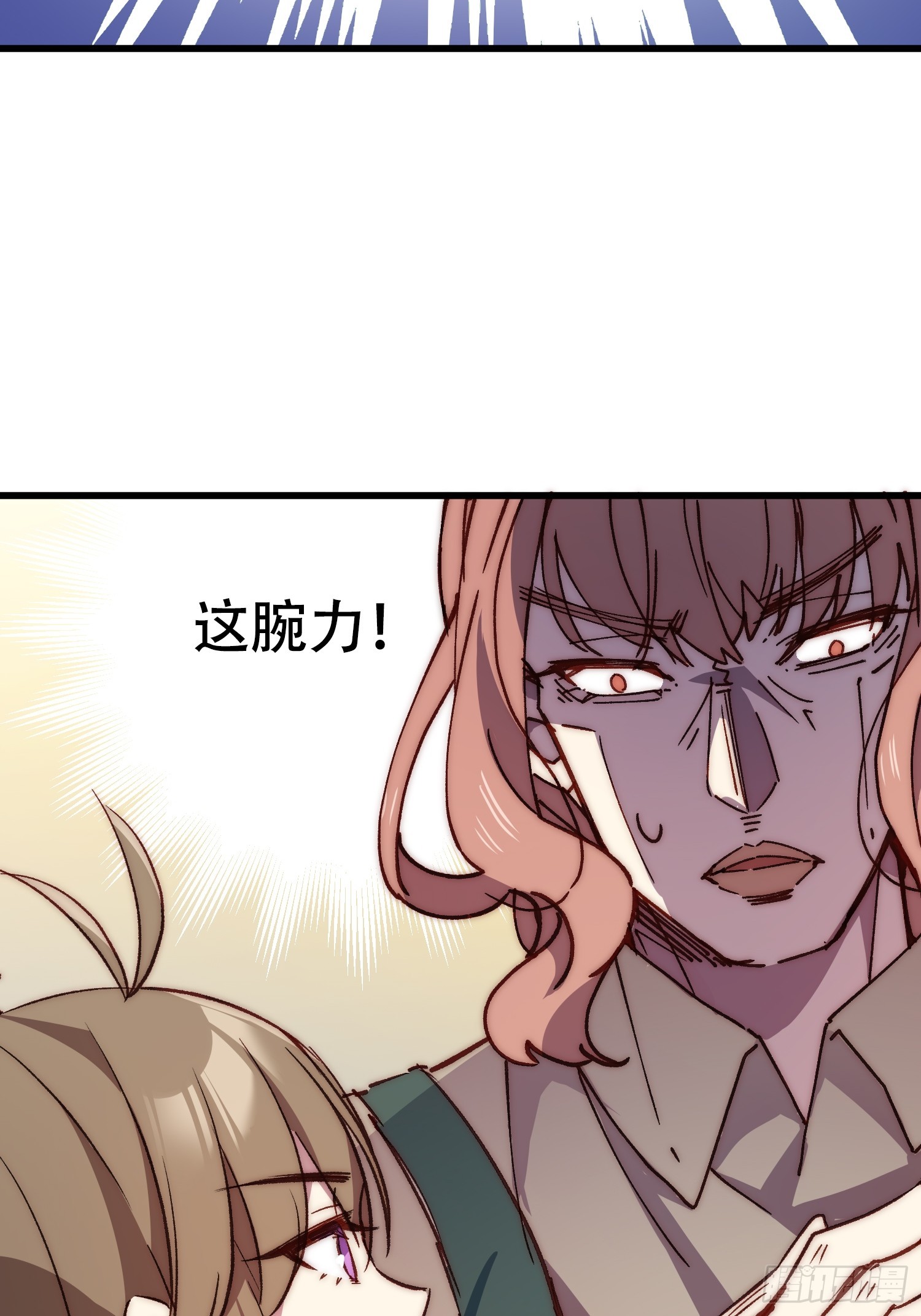 12话 就算这样也不行哦-第1话