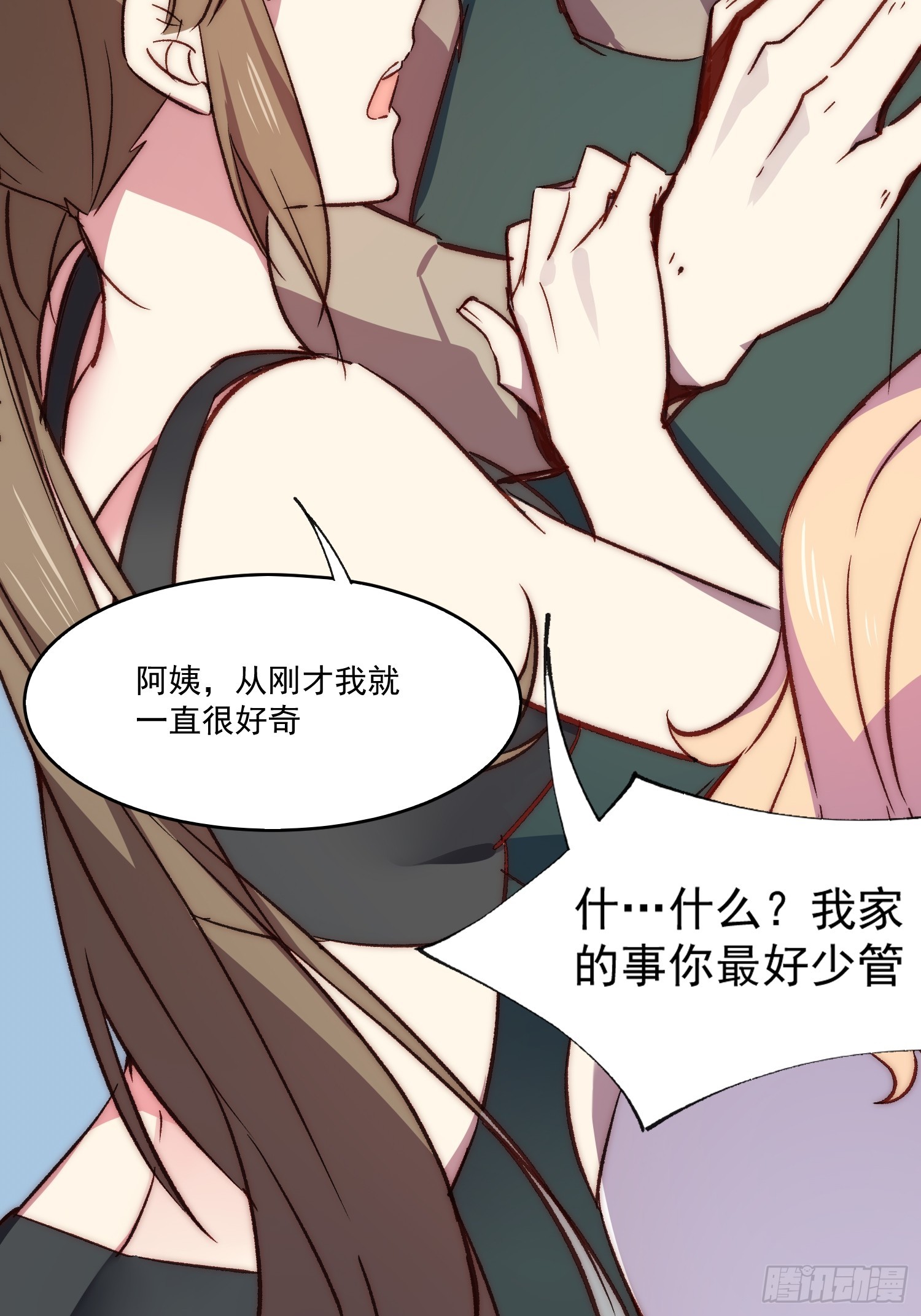 12话 就算这样也不行哦-第1话