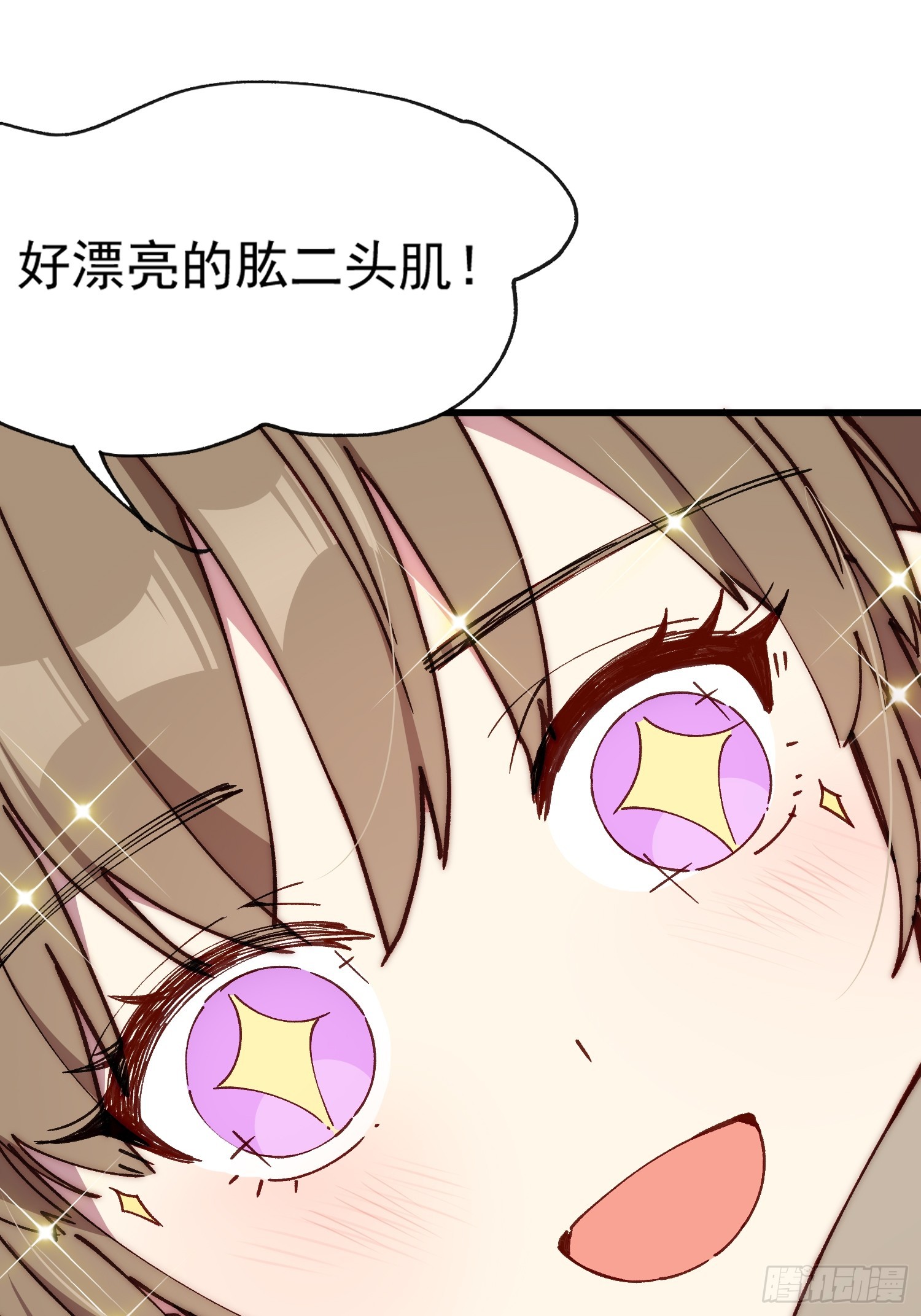 12话 就算这样也不行哦-第1话