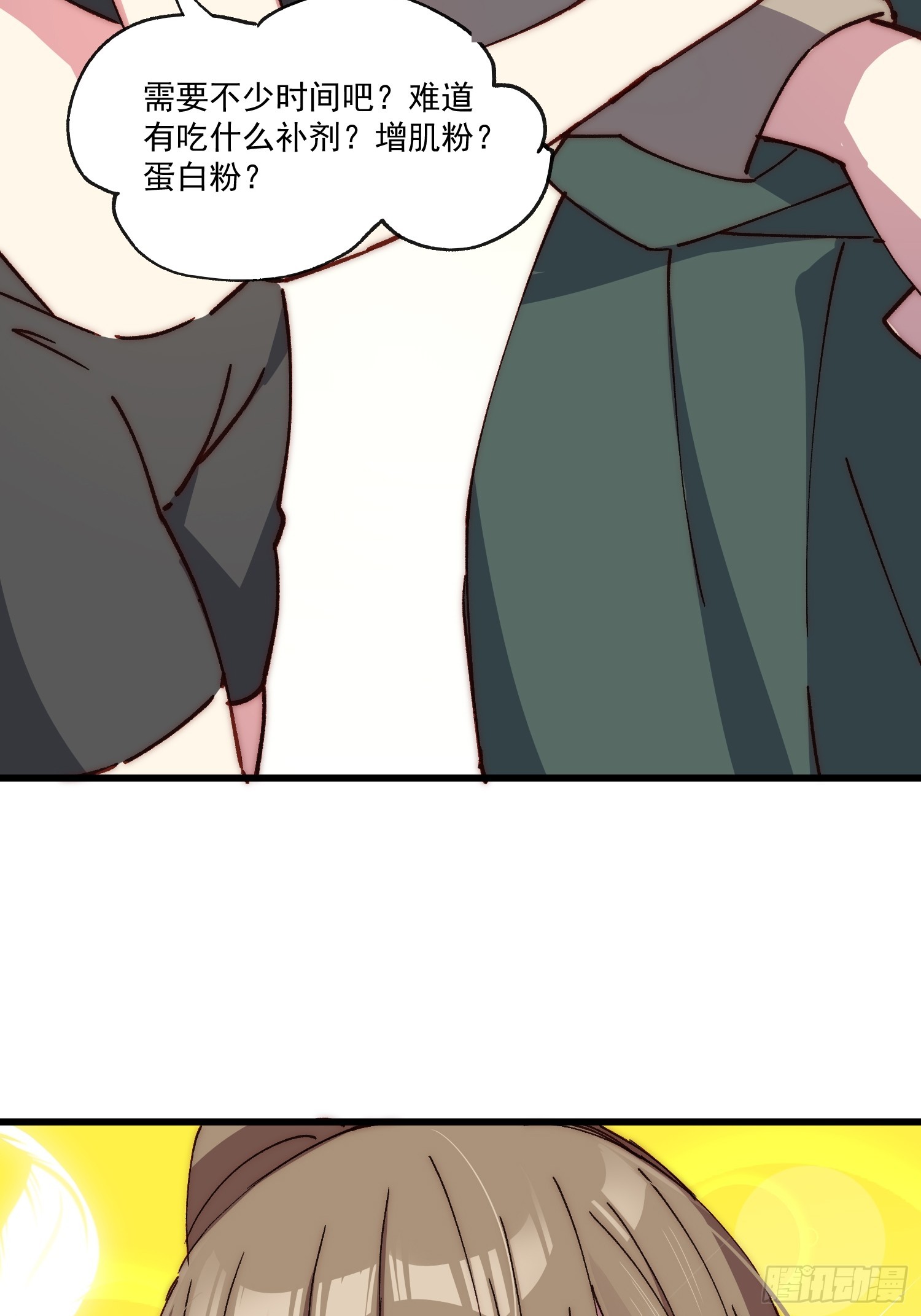 12话 就算这样也不行哦-第1话