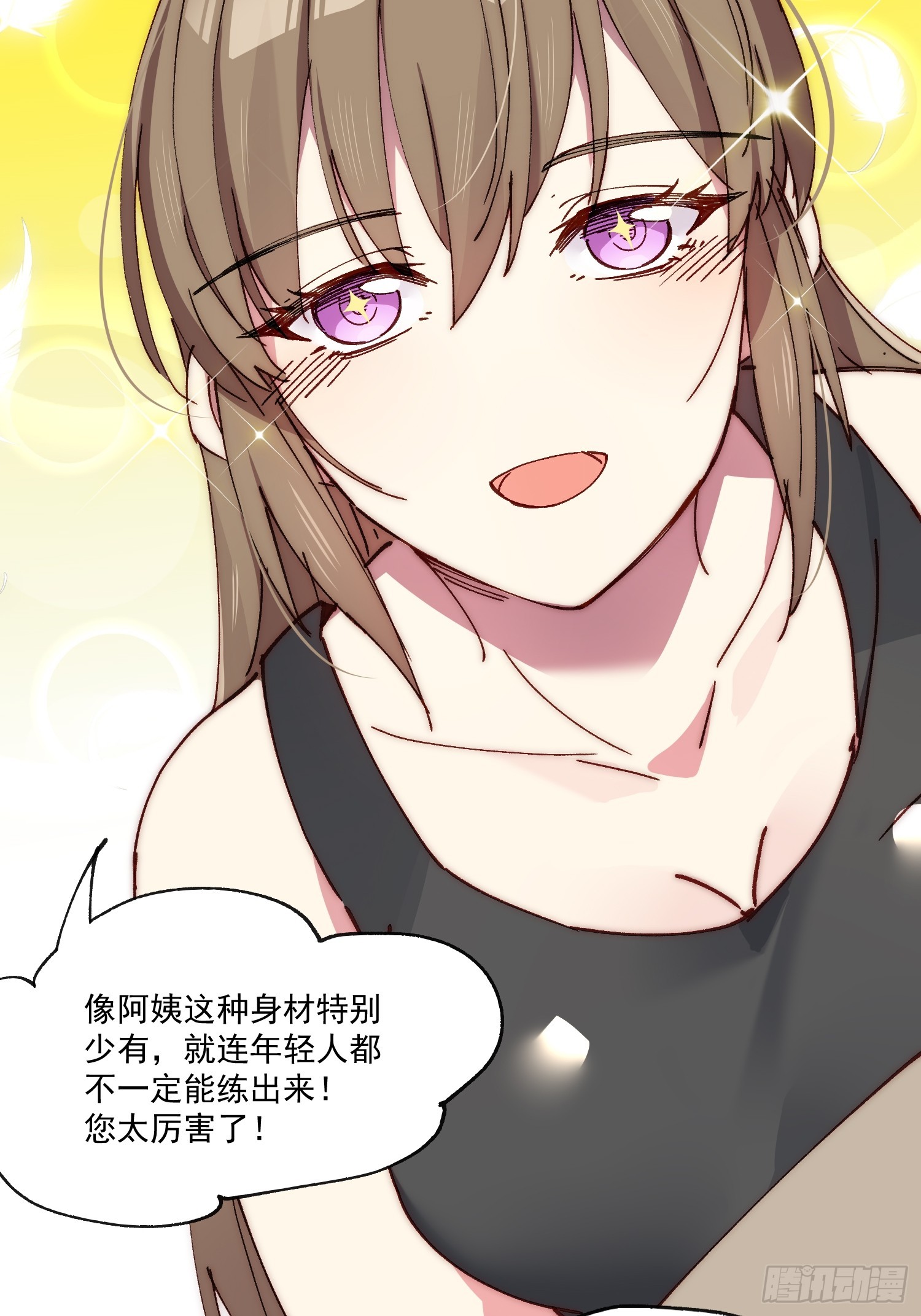 12话 就算这样也不行哦-第1话