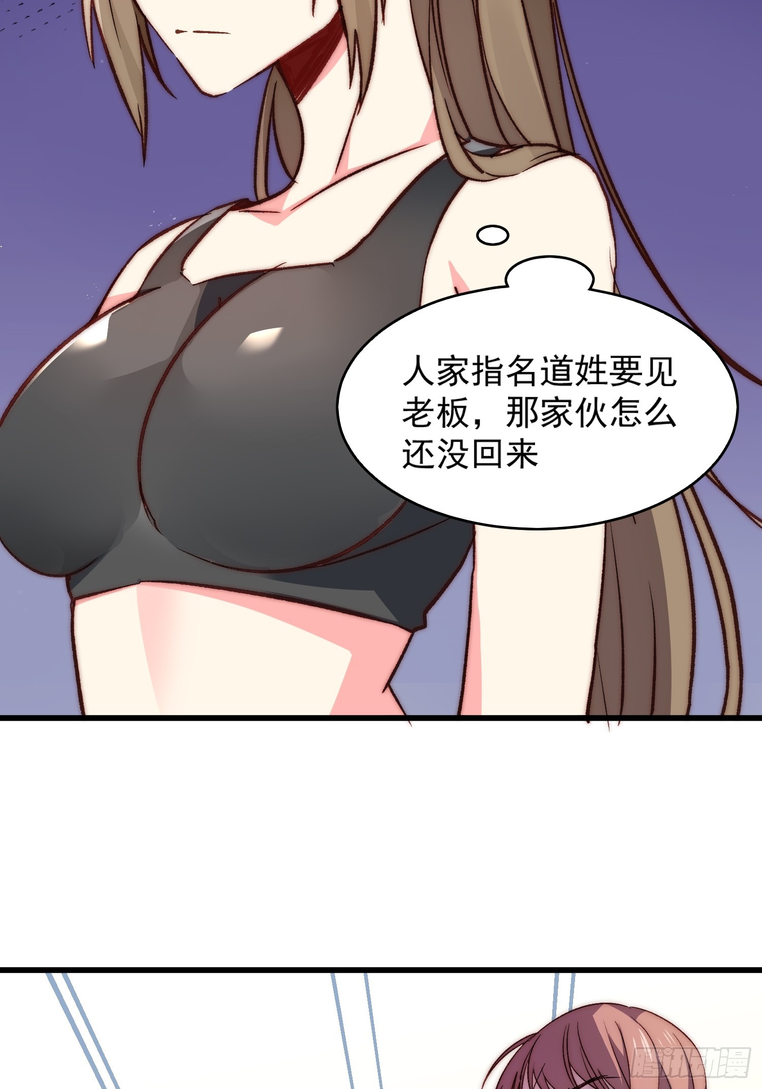 12话 就算这样也不行哦-第1话