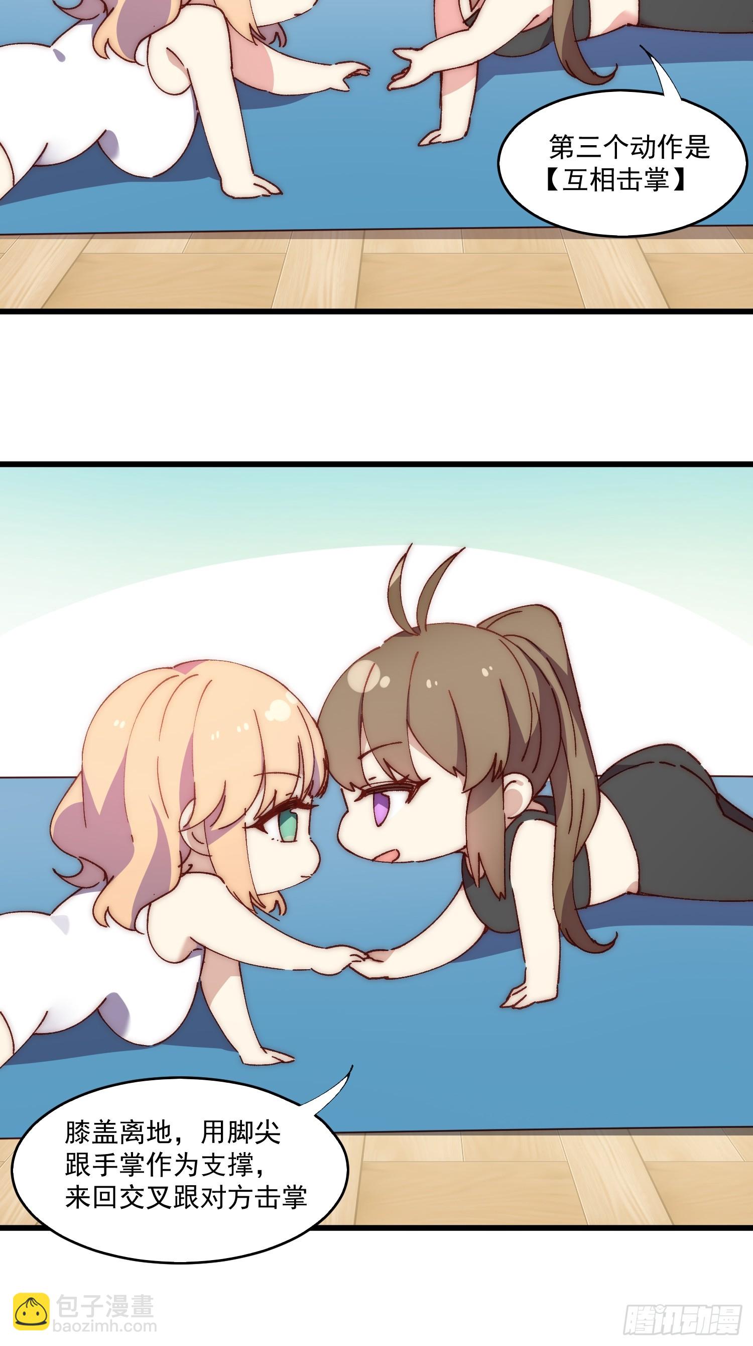 13话 休息是为了走更长的路-第13话