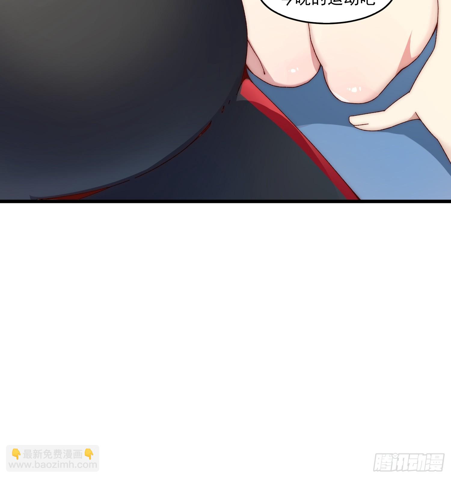 13话 休息是为了走更长的路-第13话