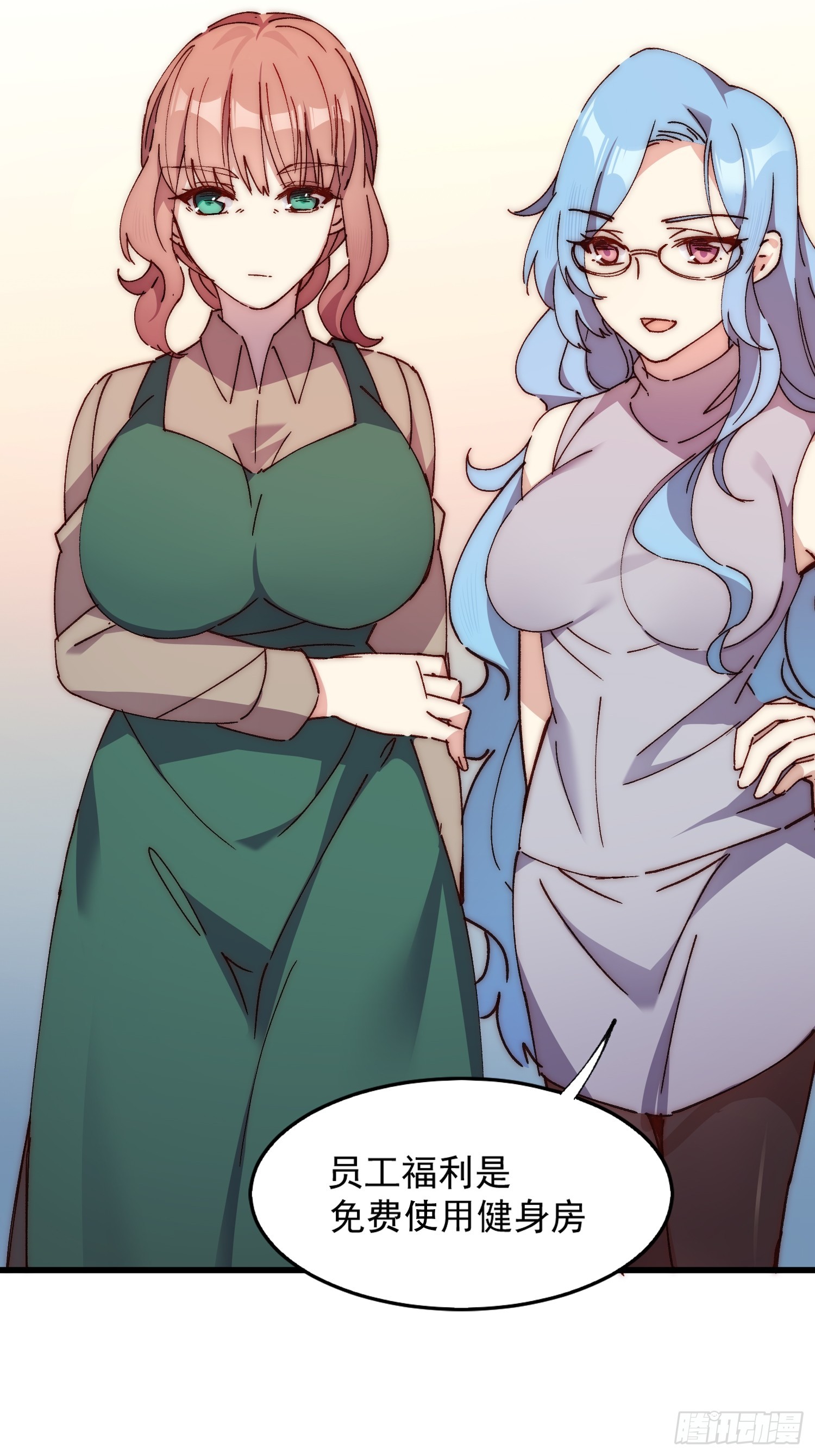 13话 休息是为了走更长的路-第13话