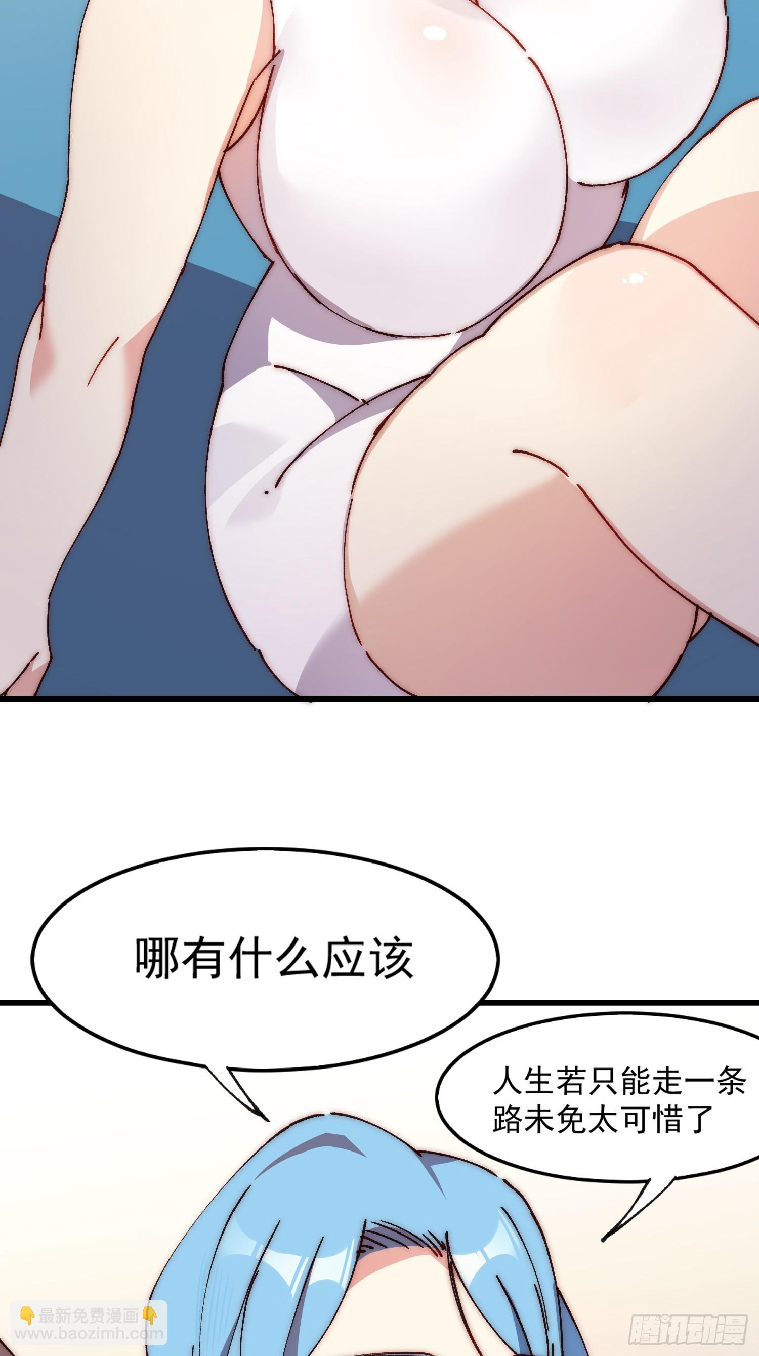 13话 休息是为了走更长的路-第13话