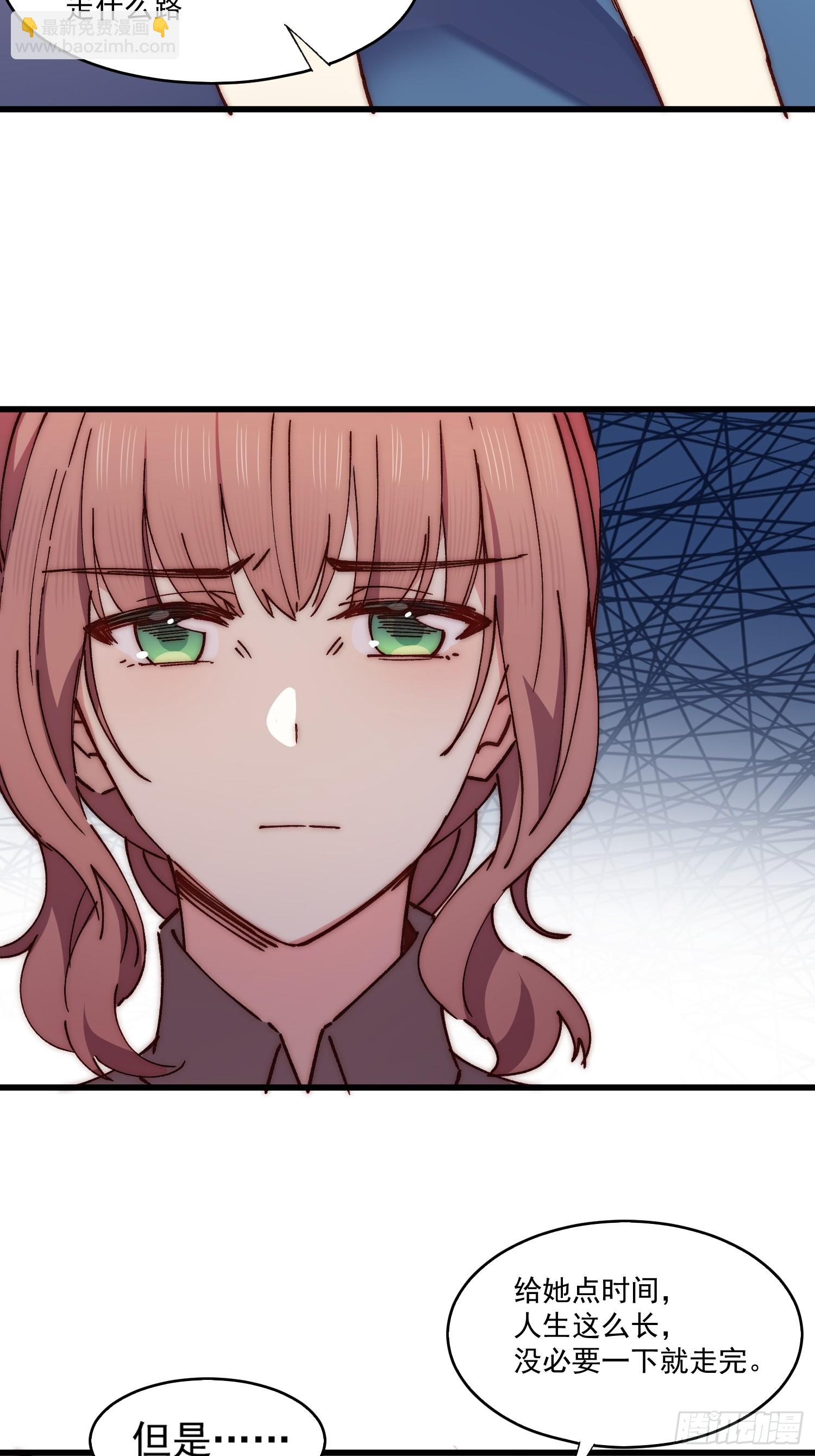 13话 休息是为了走更长的路-第13话