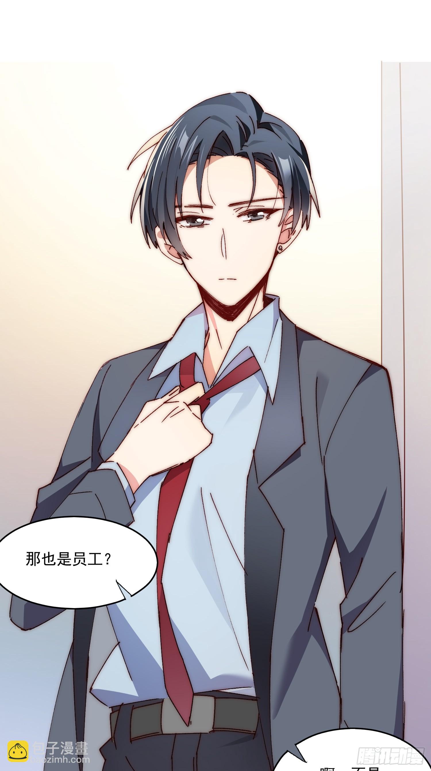 13话 休息是为了走更长的路-第13话