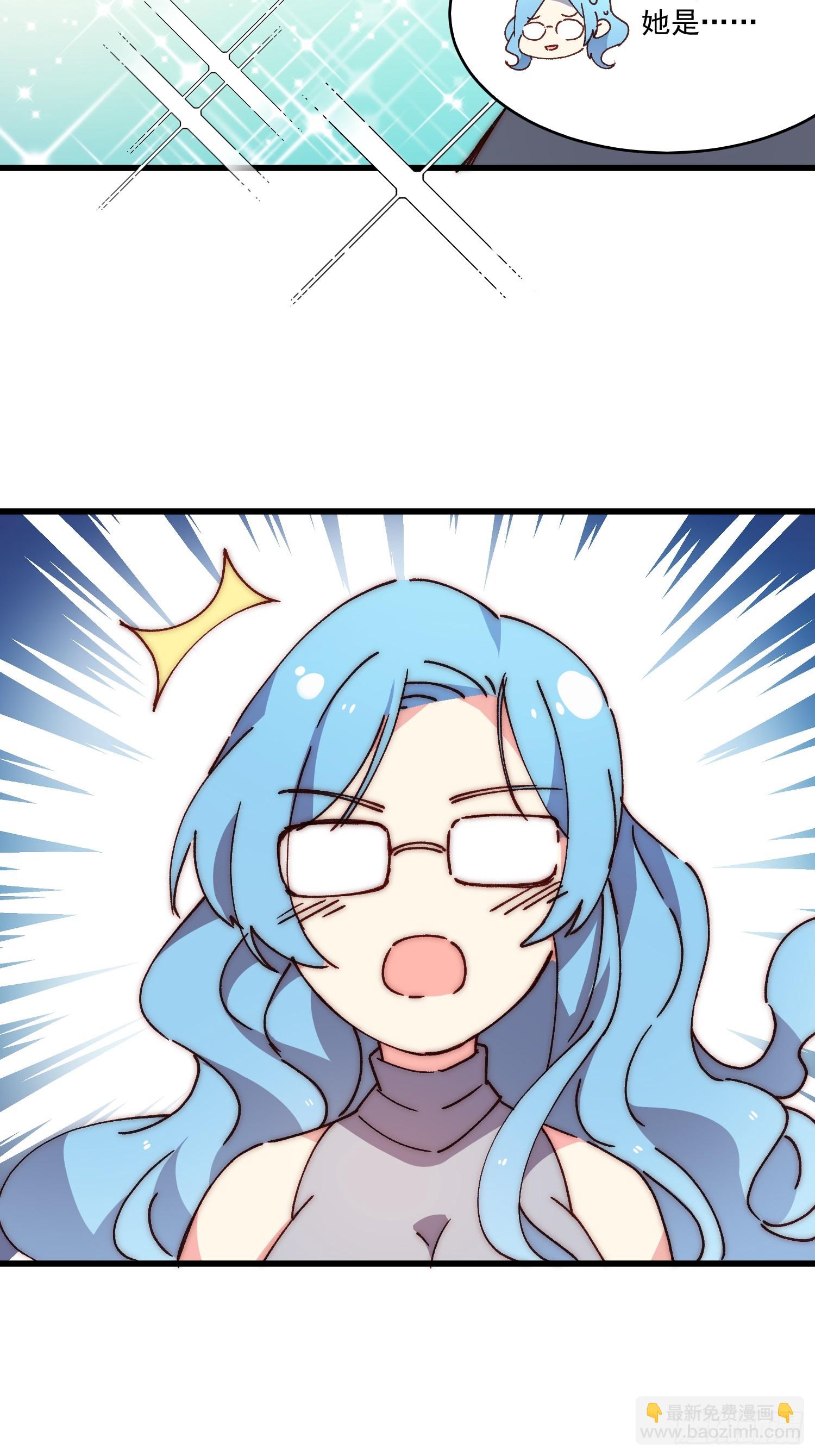 13话 休息是为了走更长的路-第13话