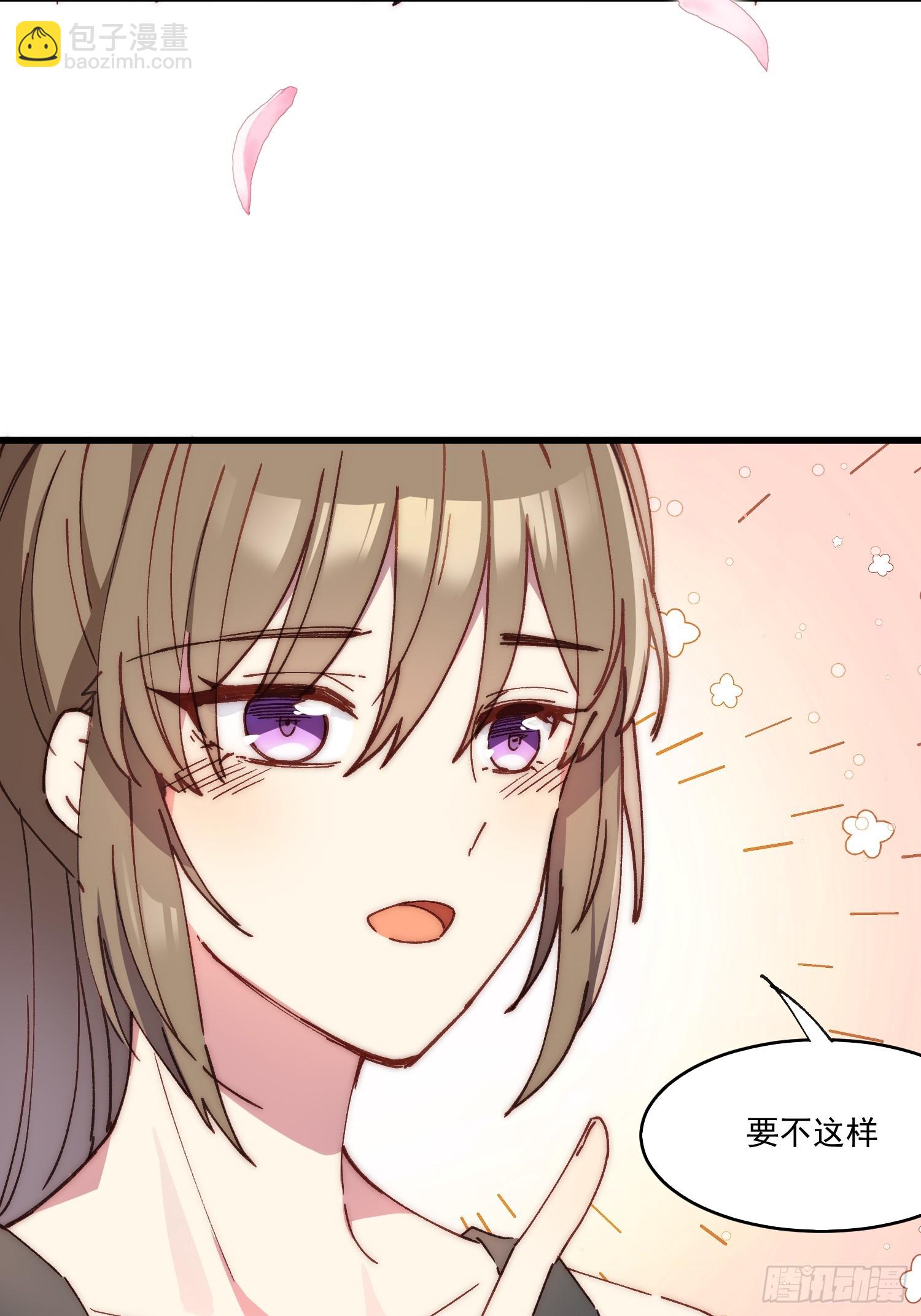 13话 休息是为了走更长的路-第13话