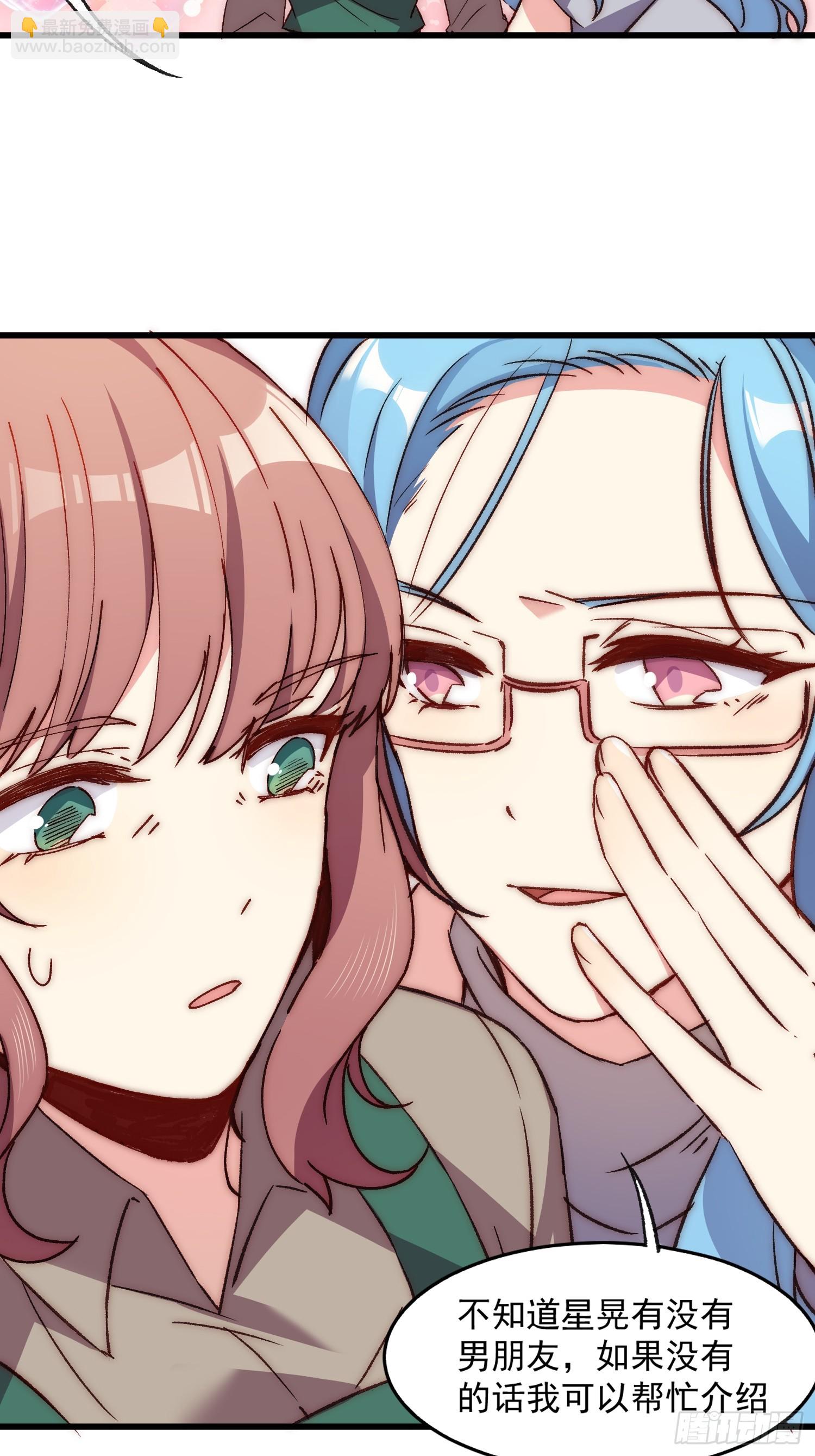 13话 休息是为了走更长的路-第13话