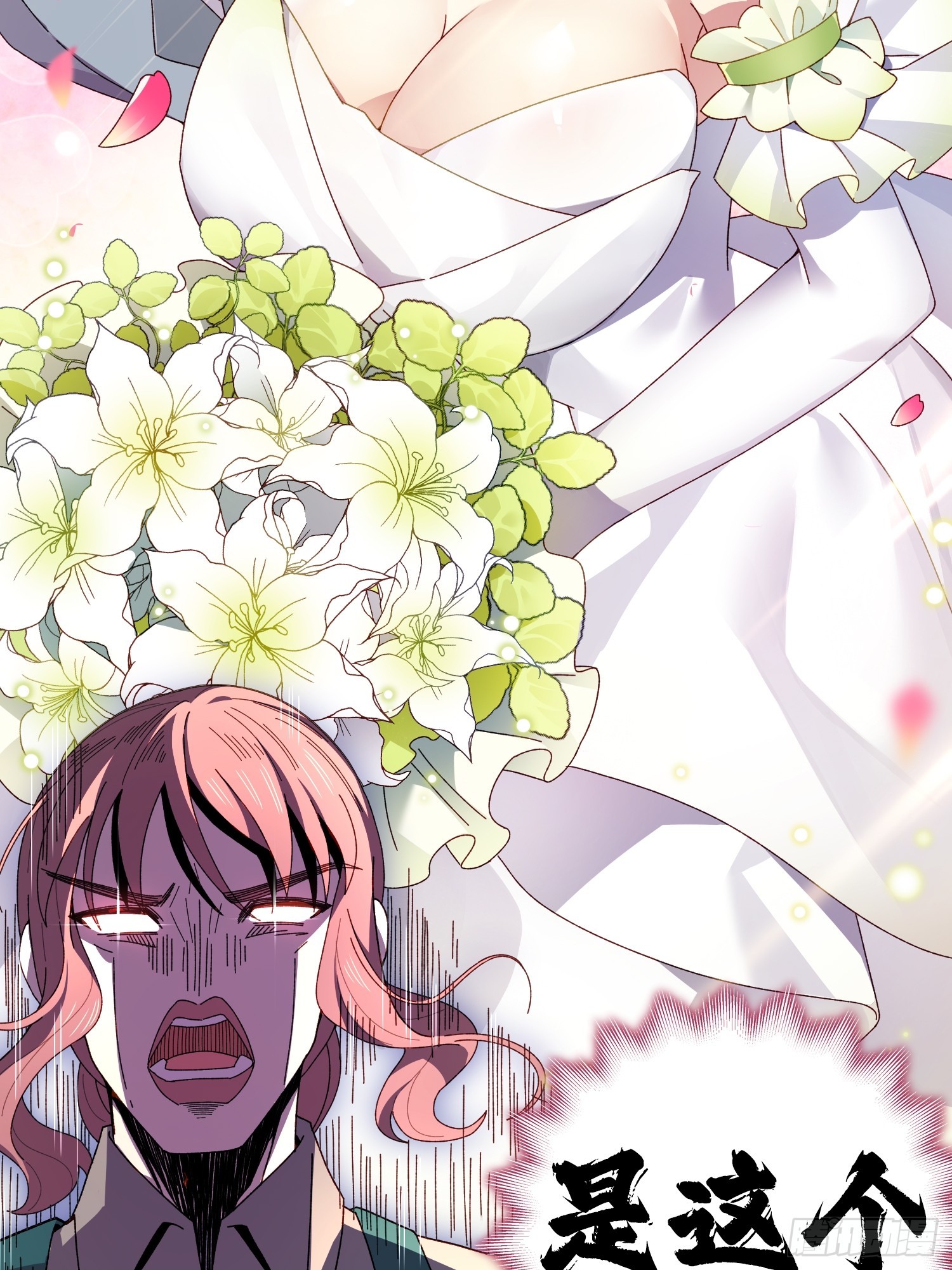 13话 休息是为了走更长的路-第13话