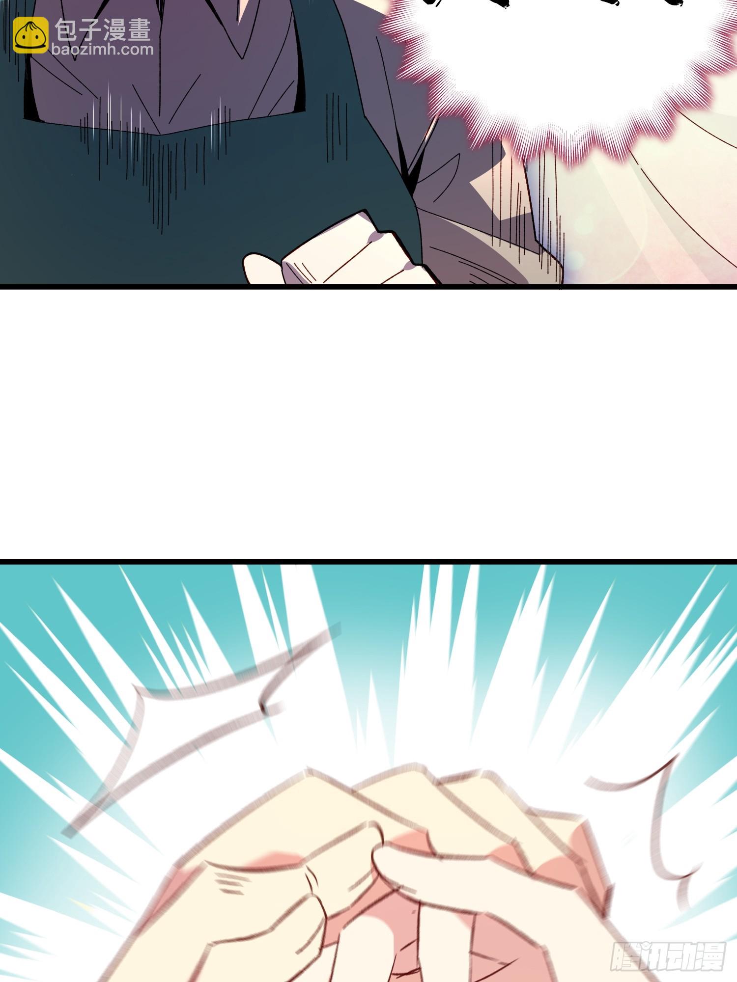 13话 休息是为了走更长的路-第13话