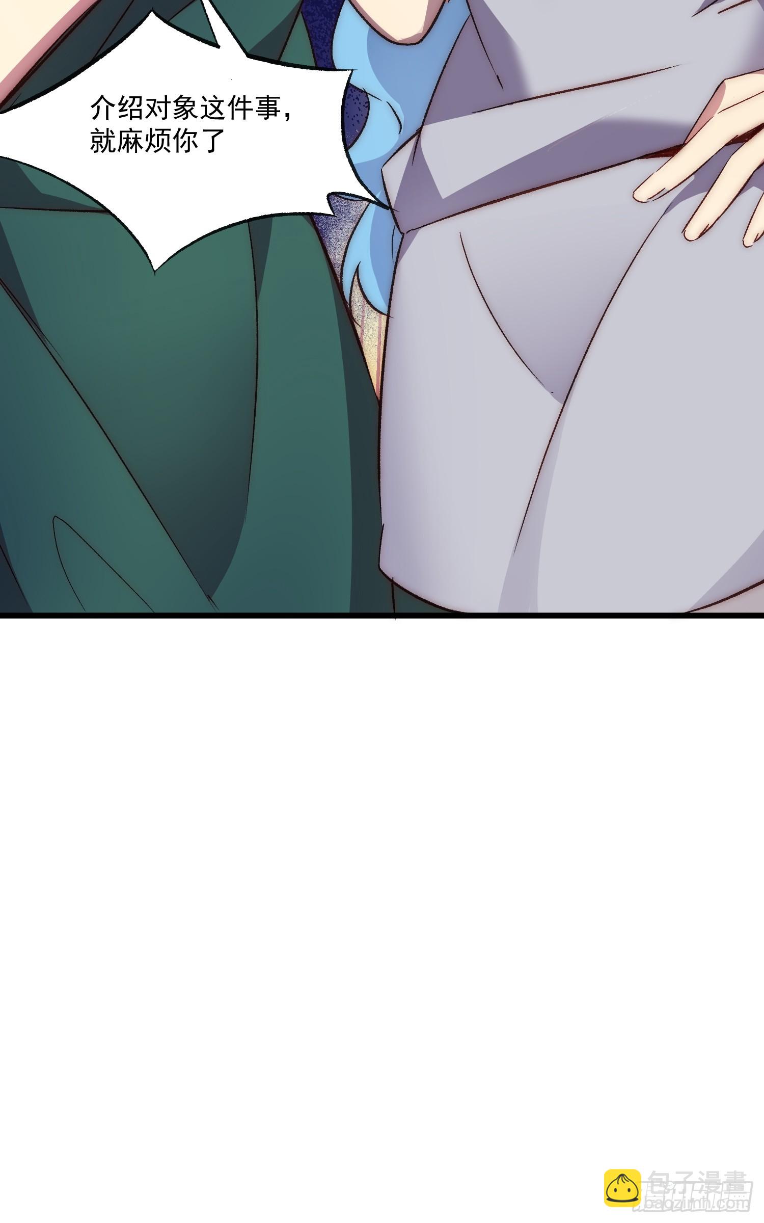 13话 休息是为了走更长的路-第13话