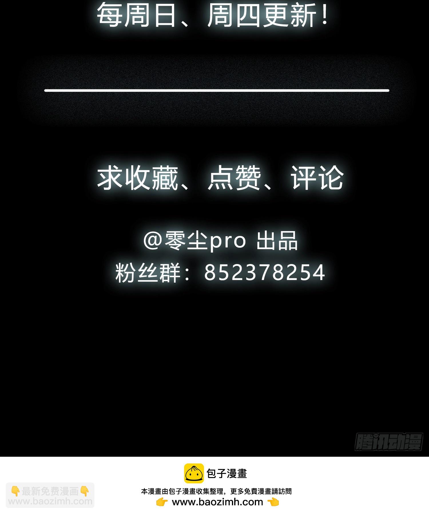 13话 休息是为了走更长的路-第13话