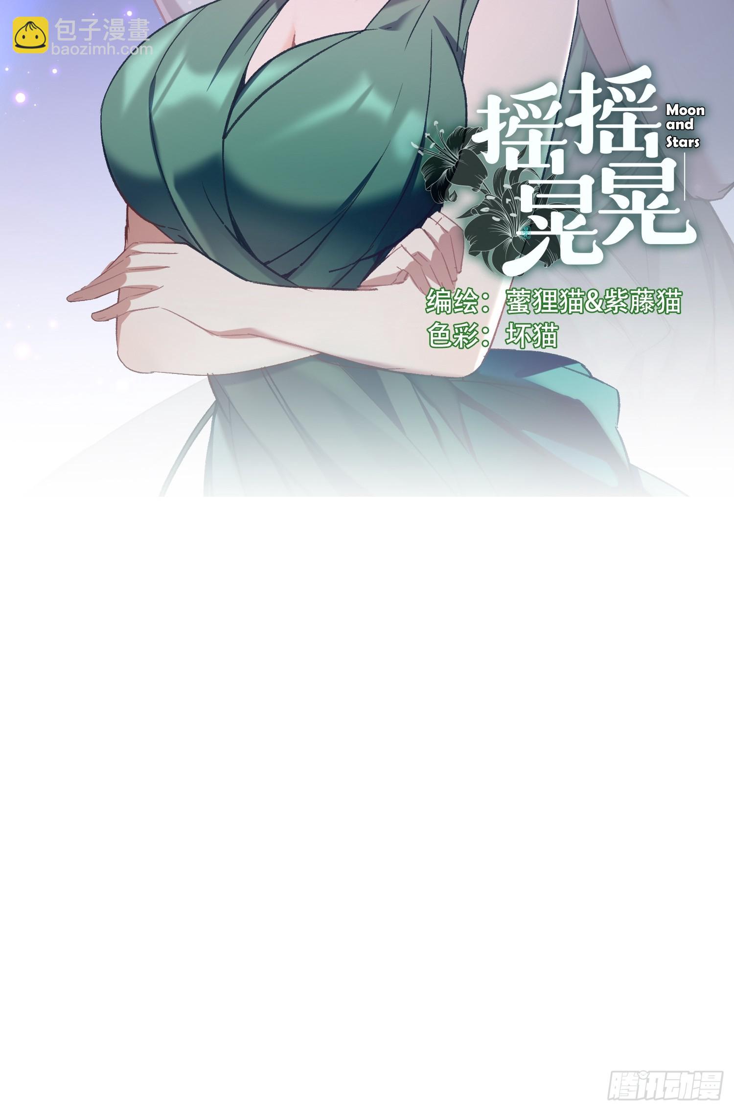 13话 休息是为了走更长的路-第13话