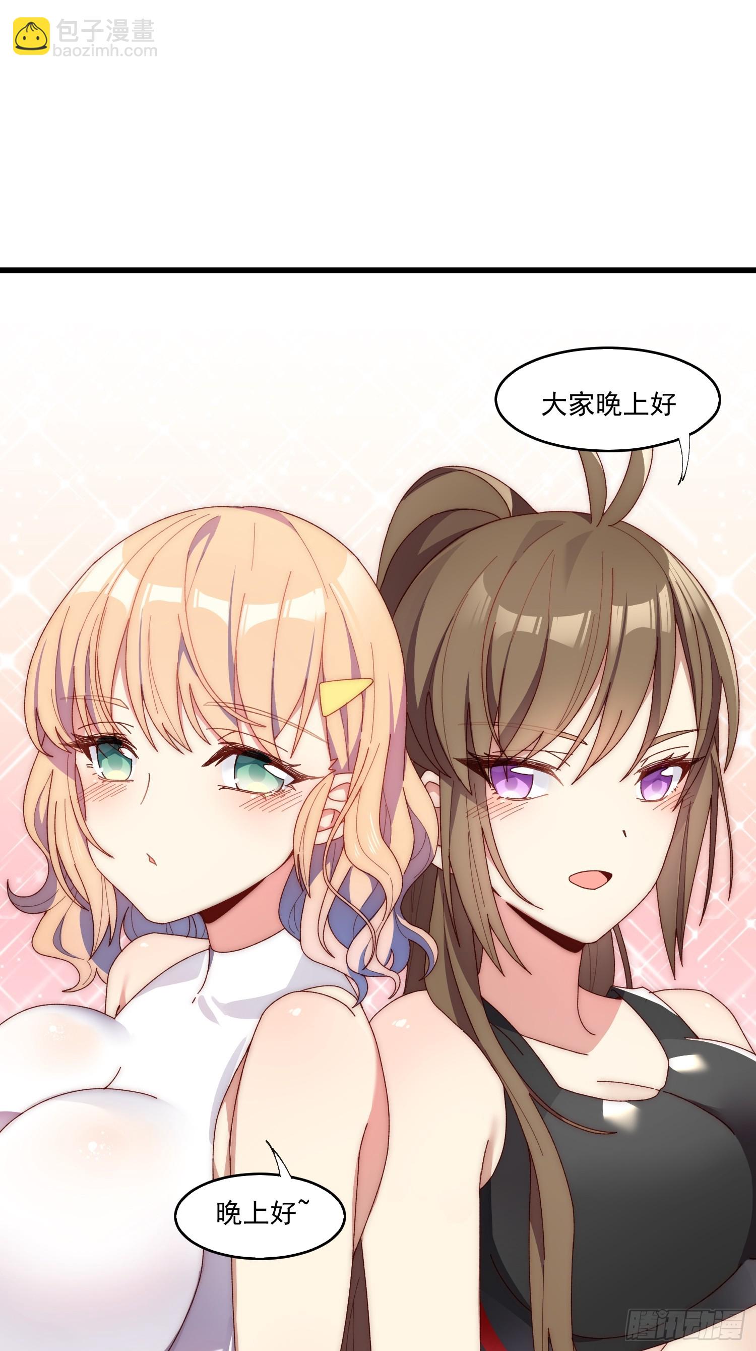 13话 休息是为了走更长的路-第13话