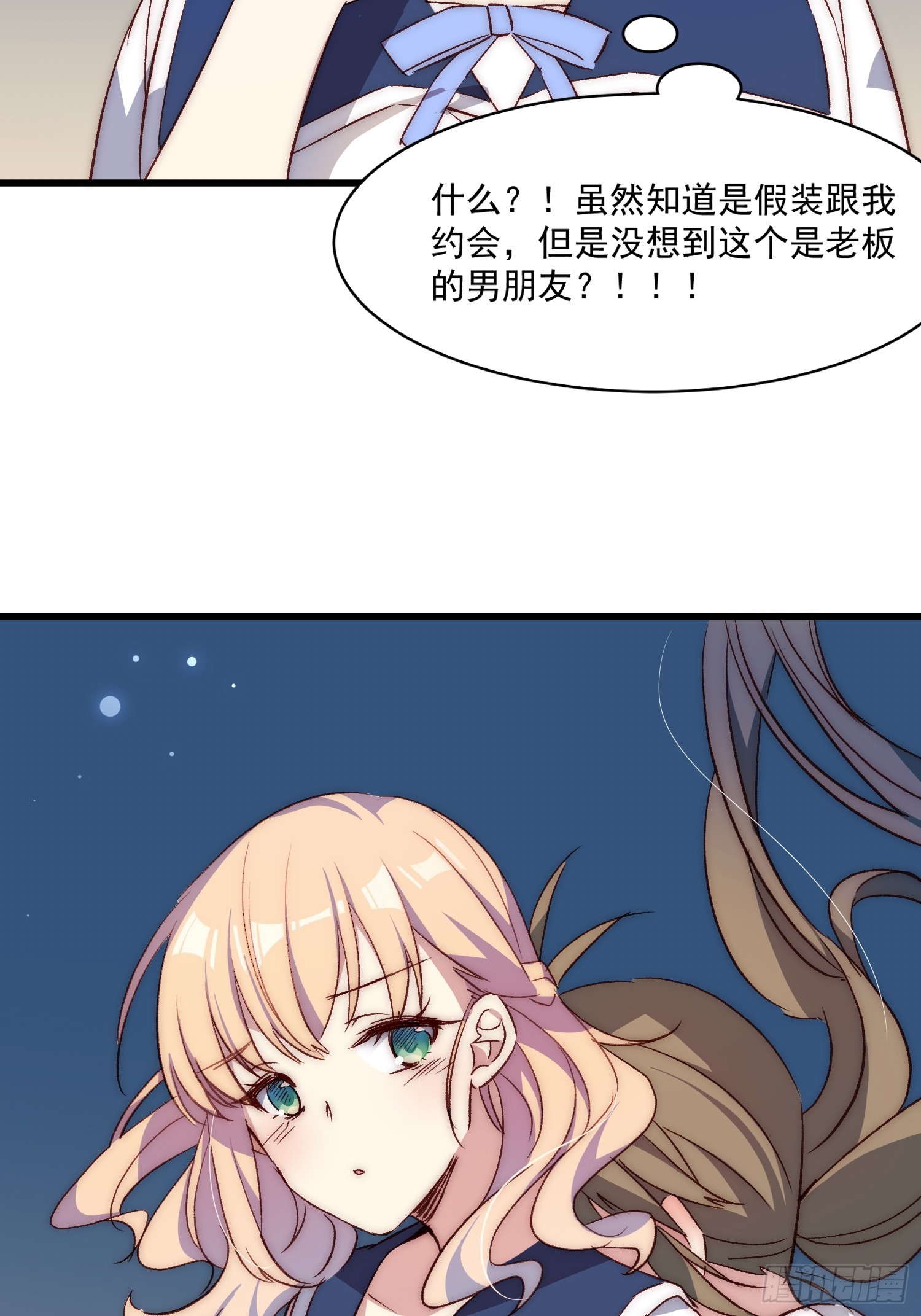 15话 异样的心情-第15话