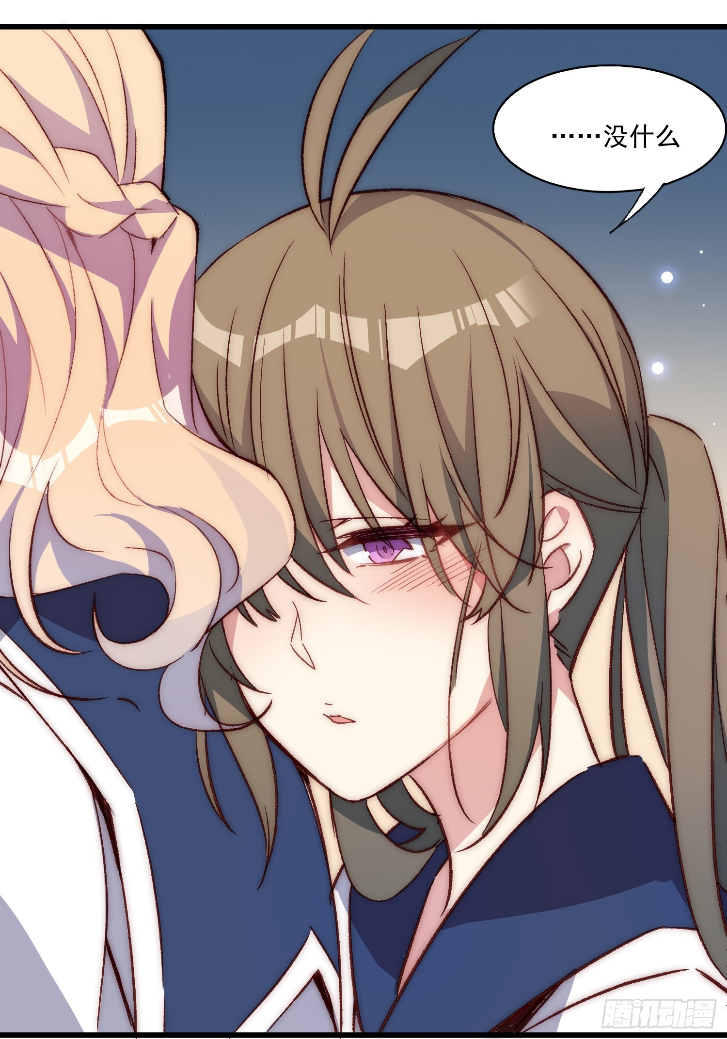 15话 异样的心情-第15话