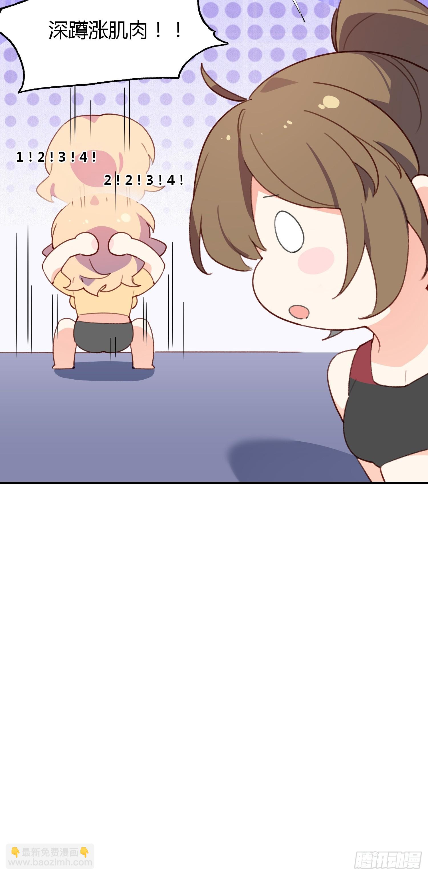 15话 异样的心情-第15话