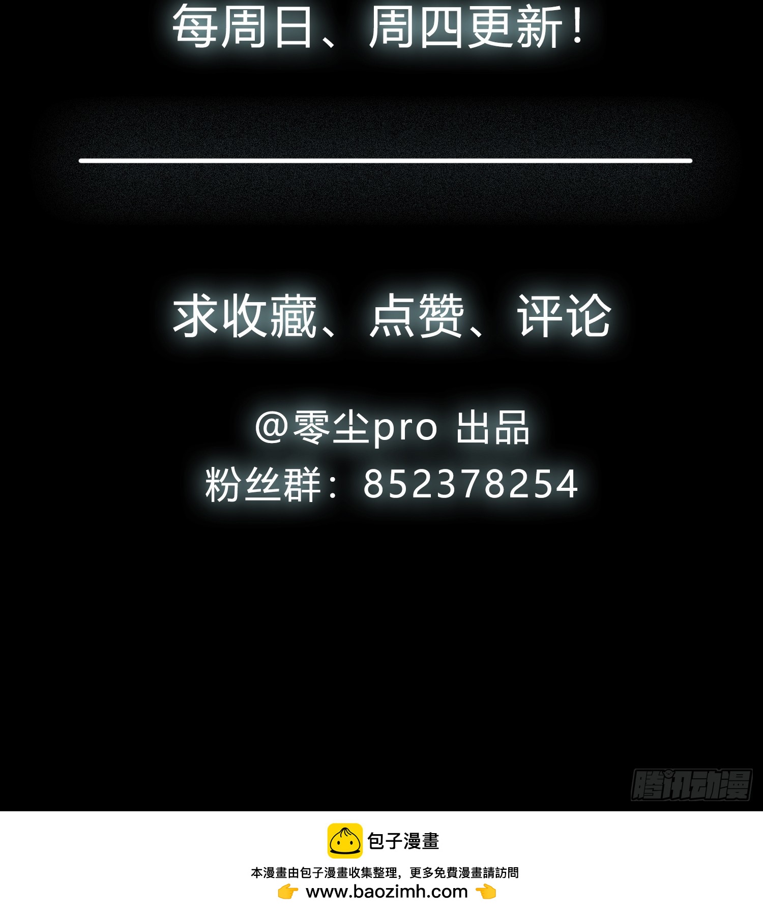 15话 异样的心情-第15话