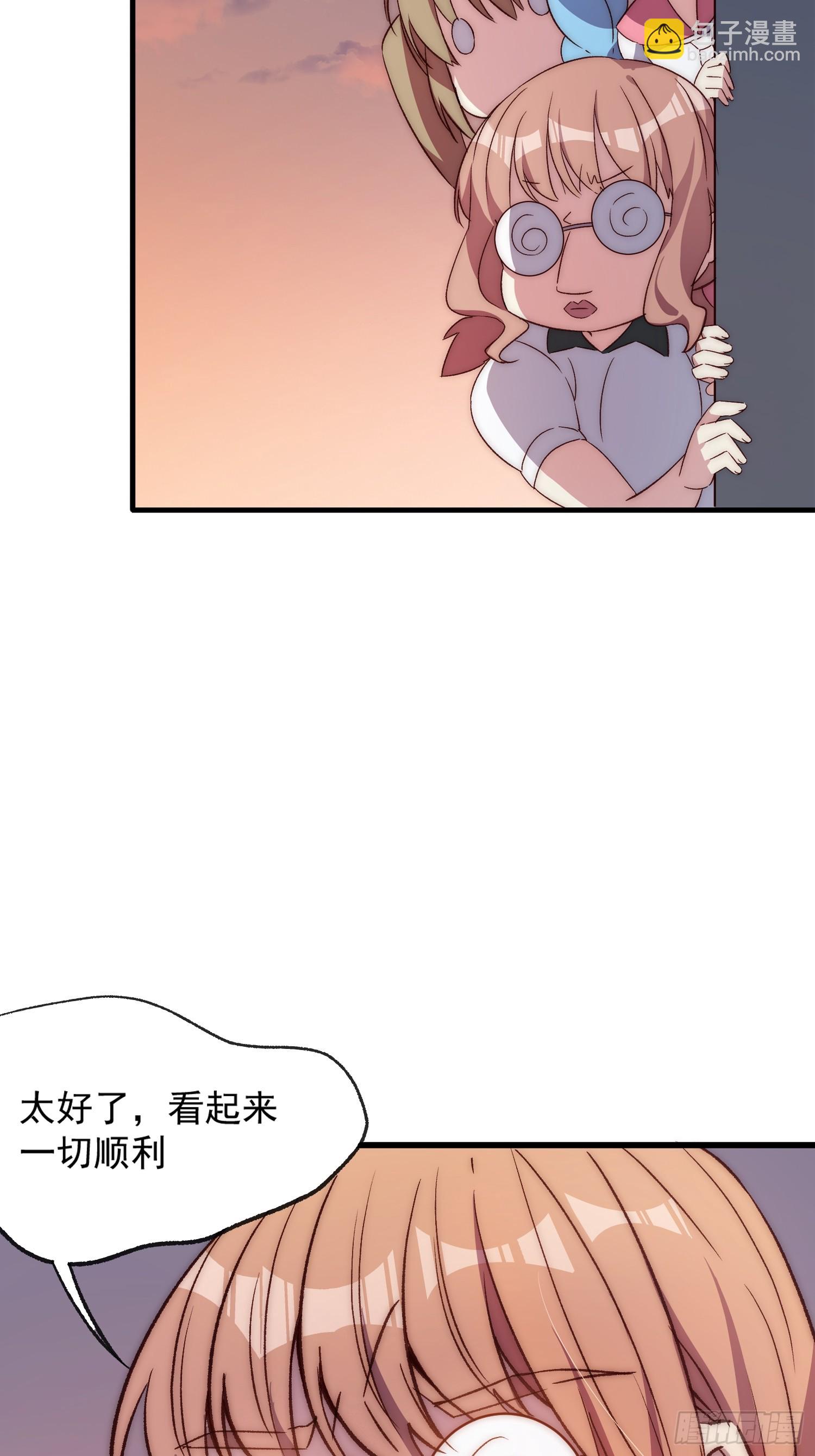 15话 异样的心情-第15话