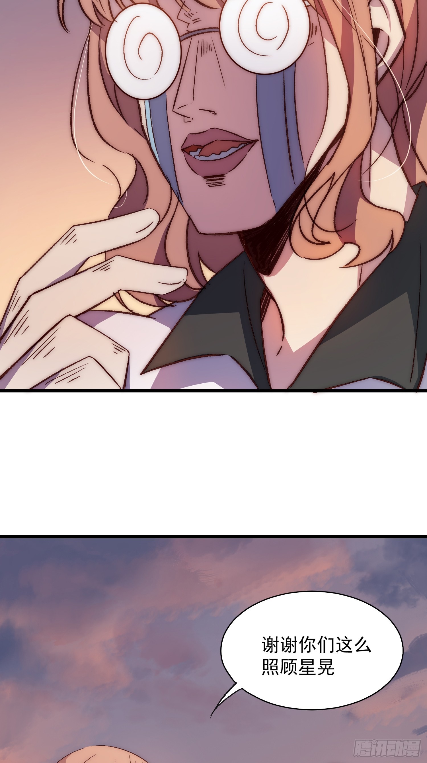 15话 异样的心情-第15话