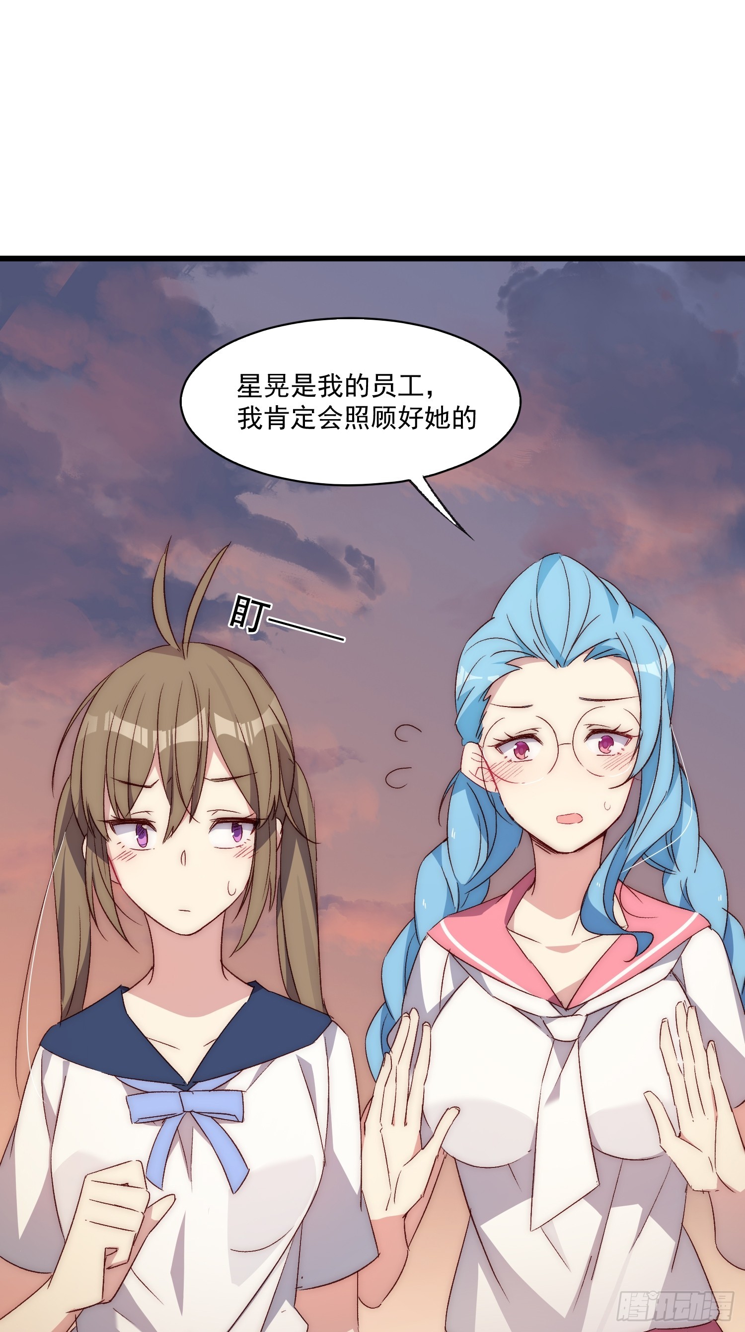 15话 异样的心情-第15话